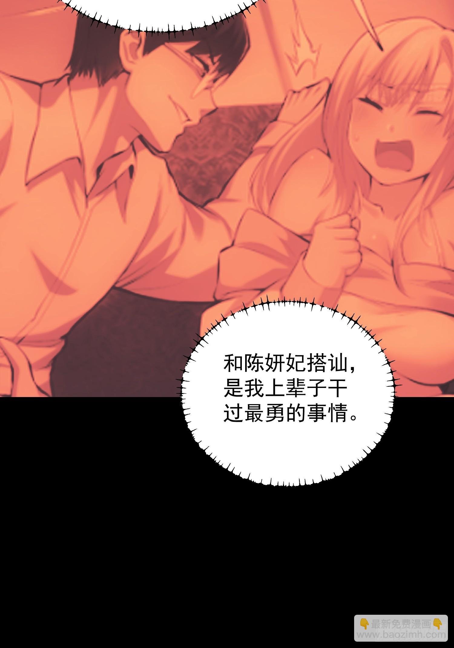 第203话
