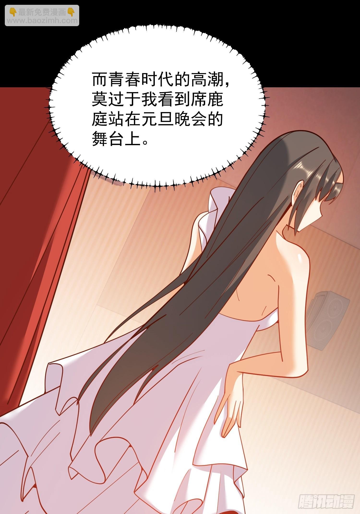 第203话