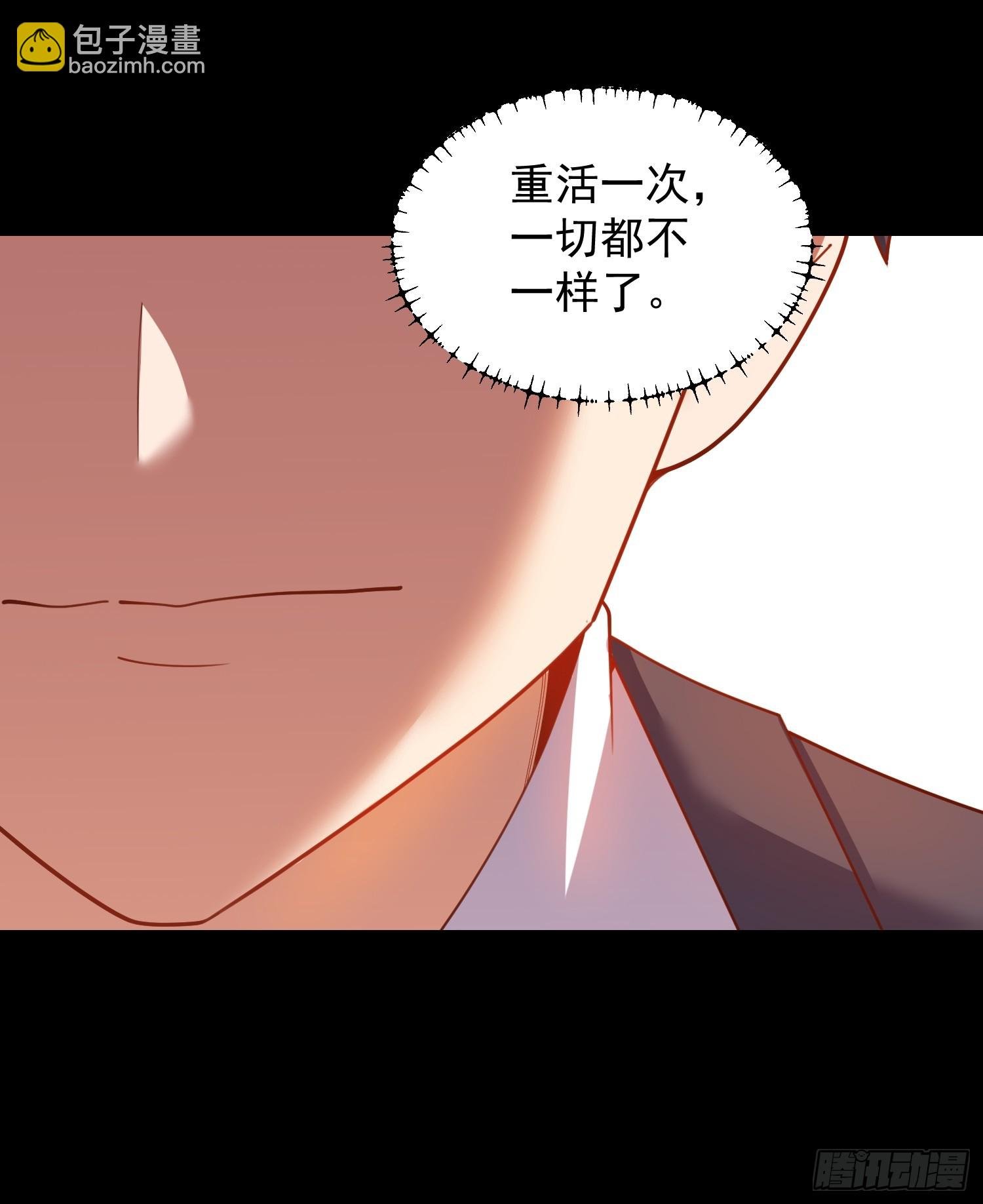 第203话