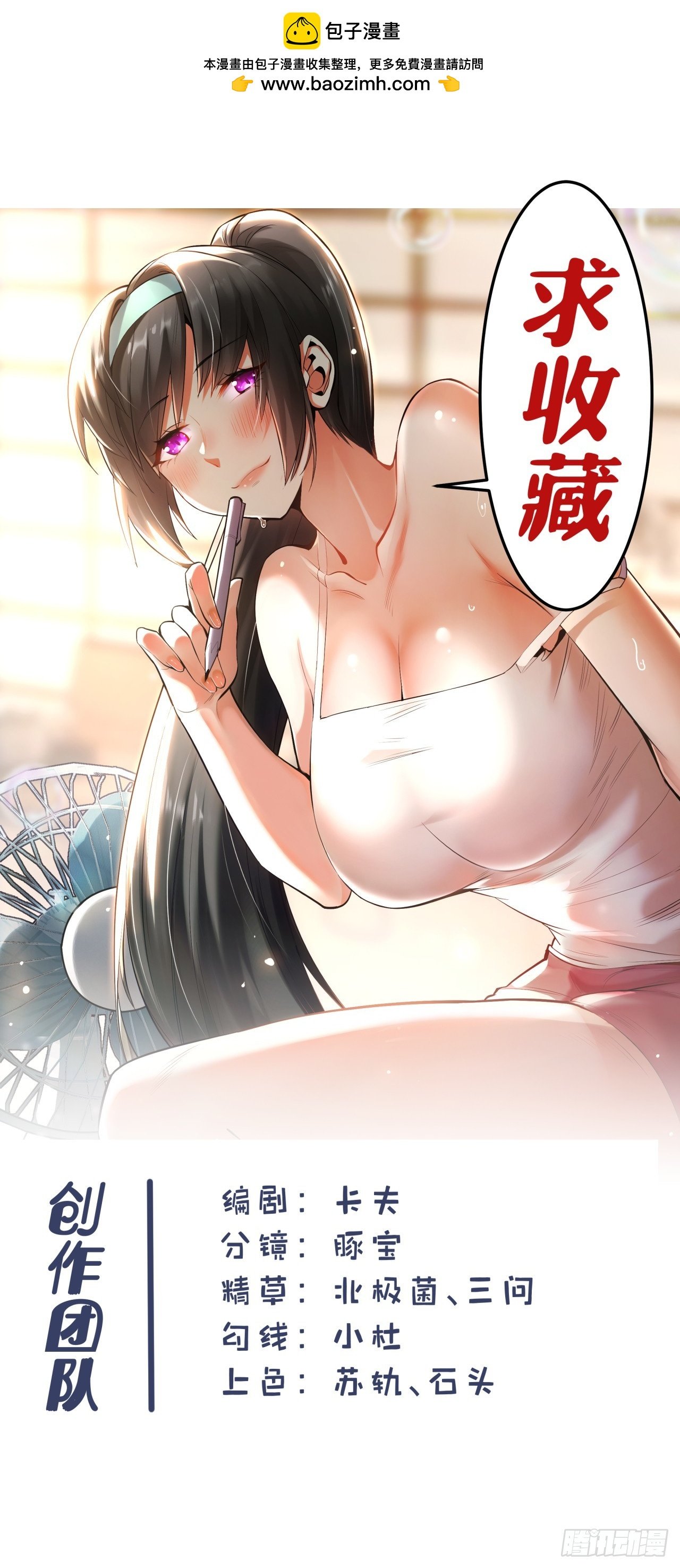 第203话