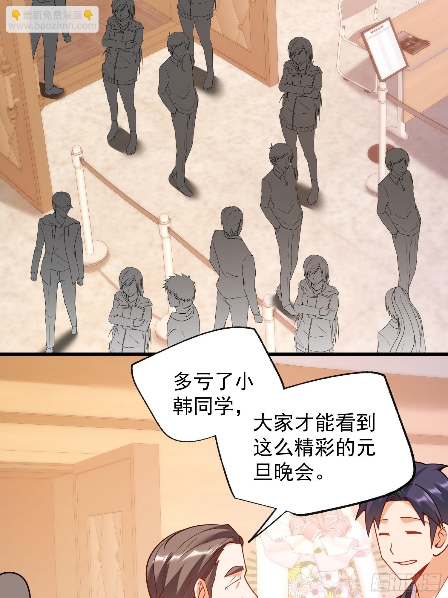第204话
