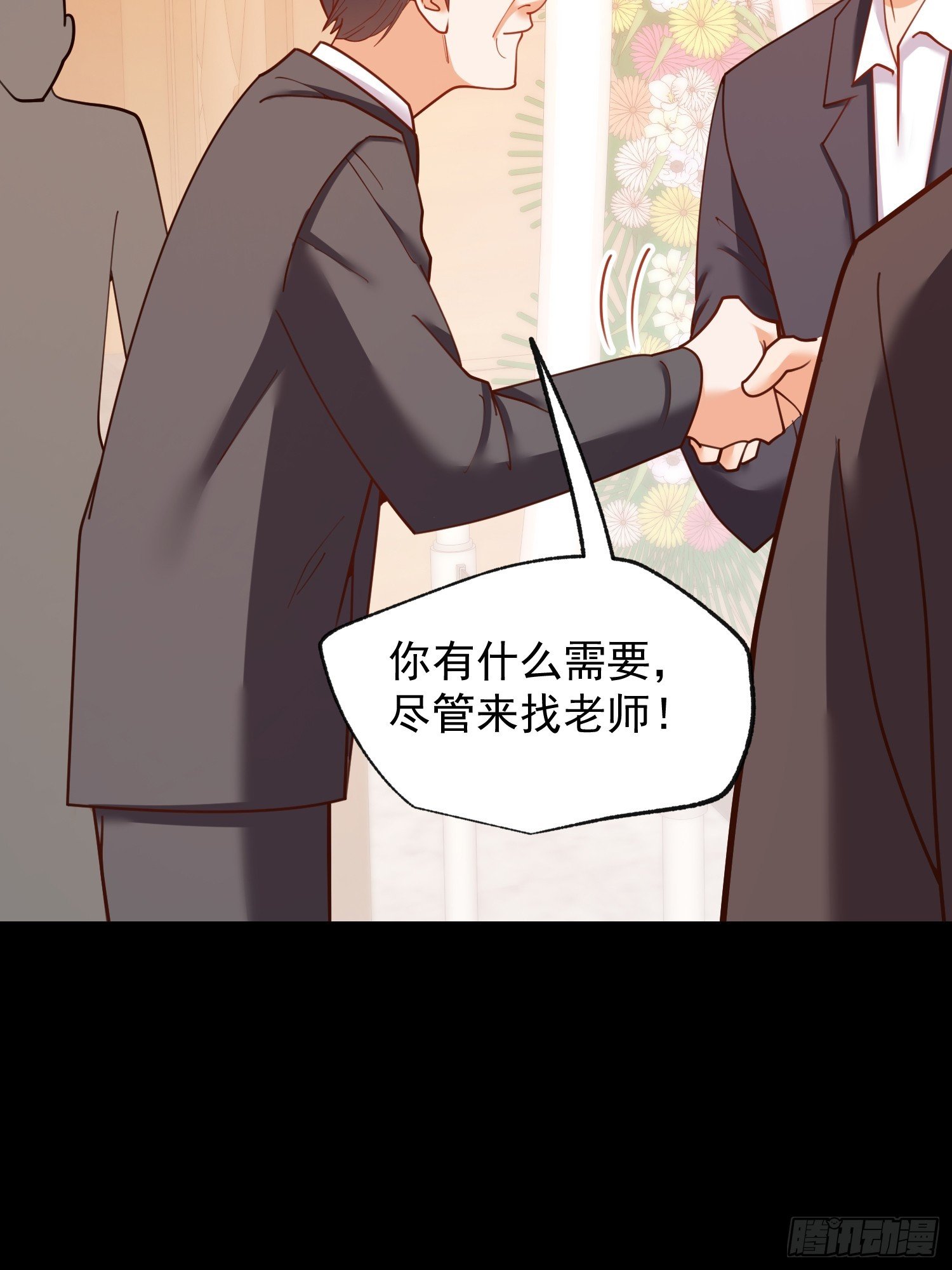 第204话