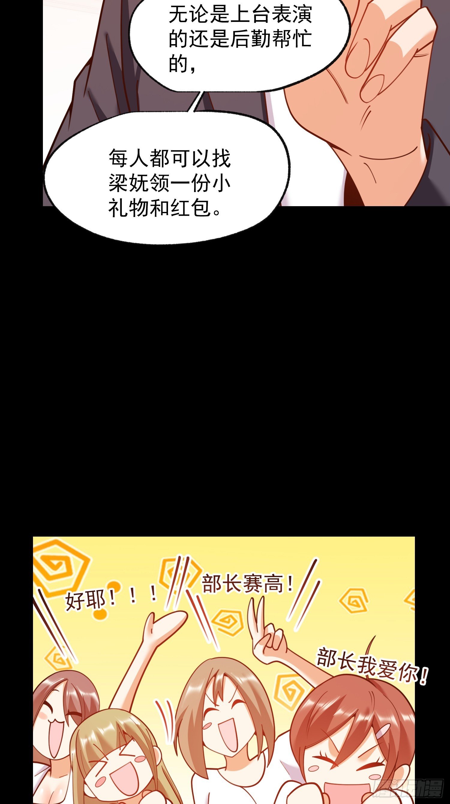 第204话