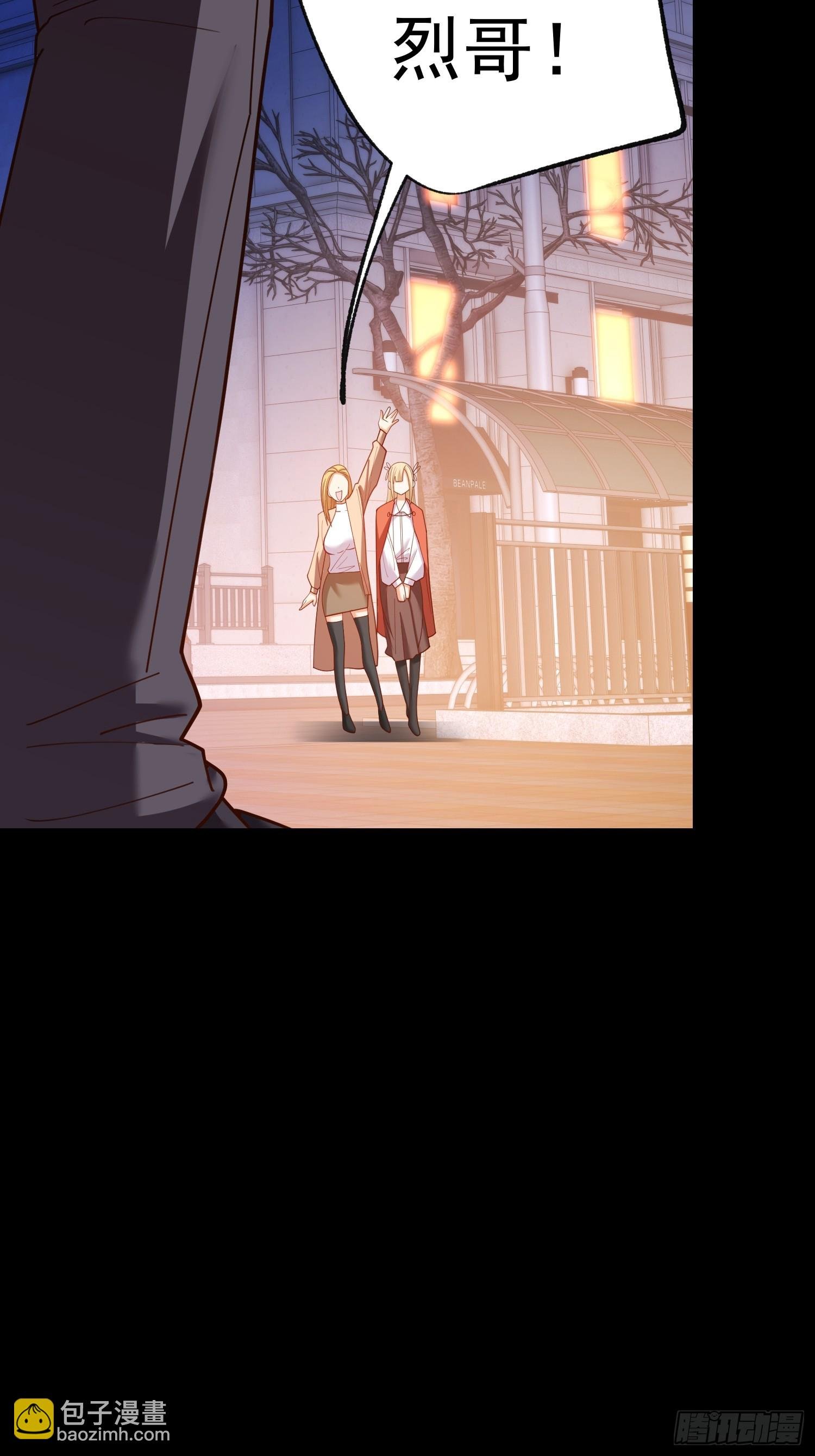第204话