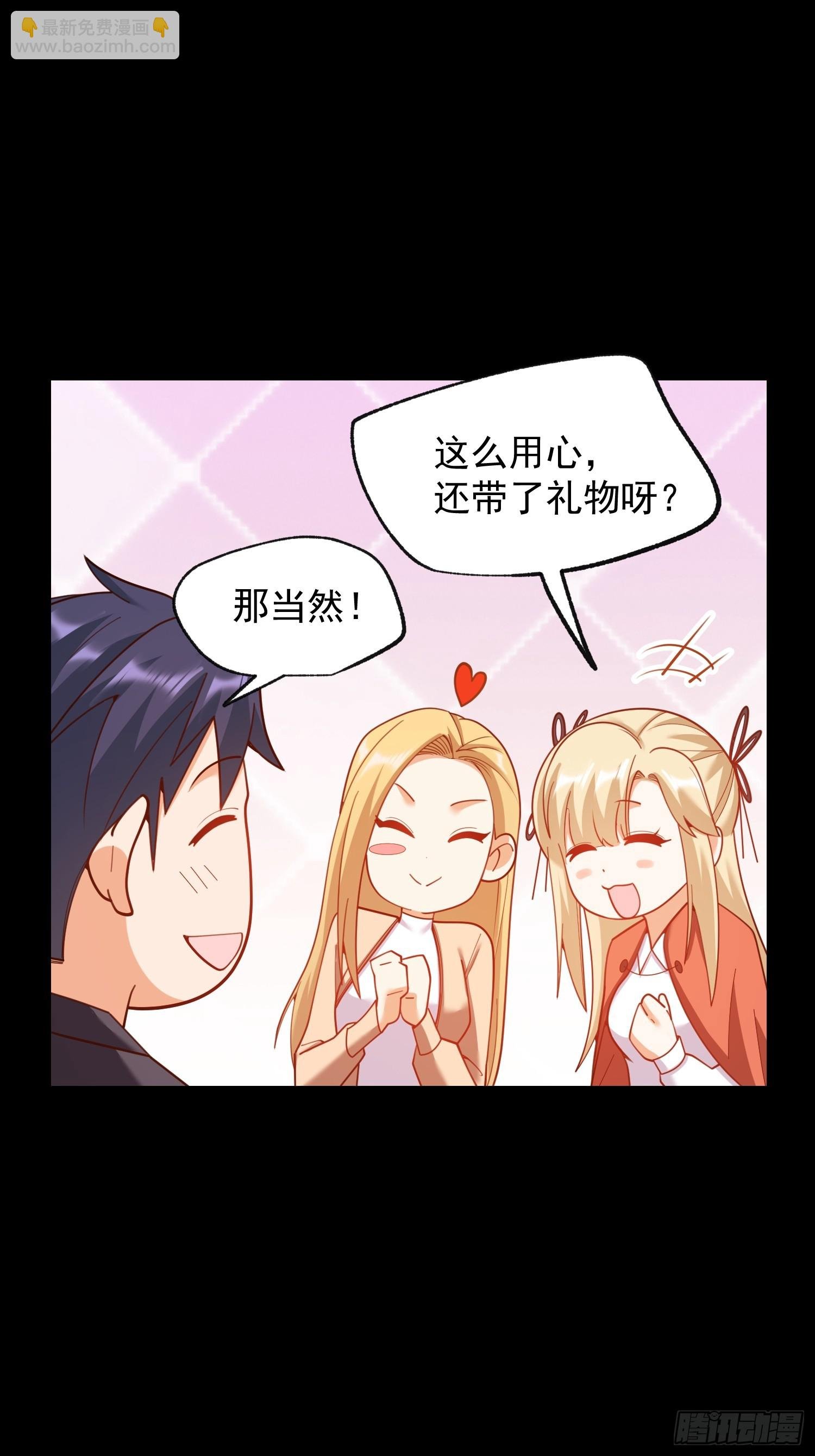 第204话