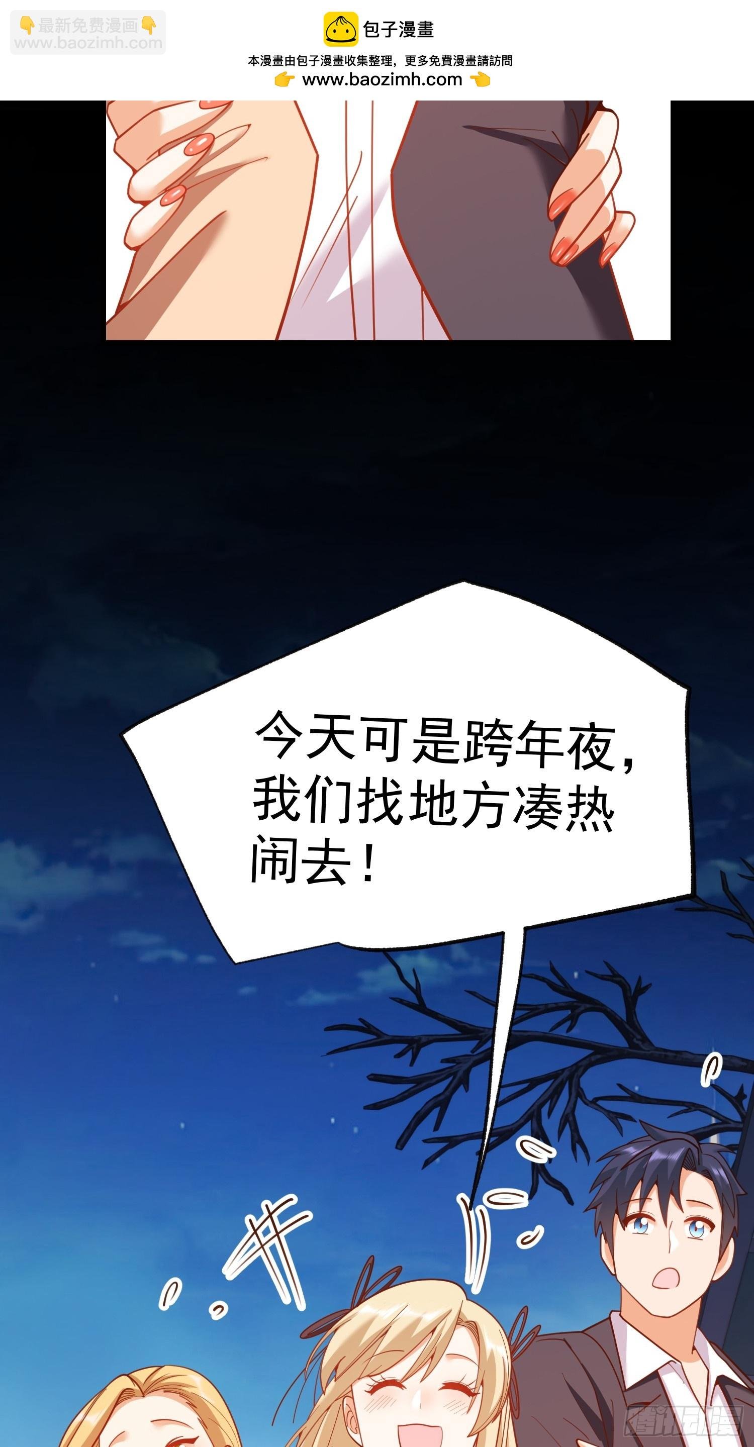 第204话