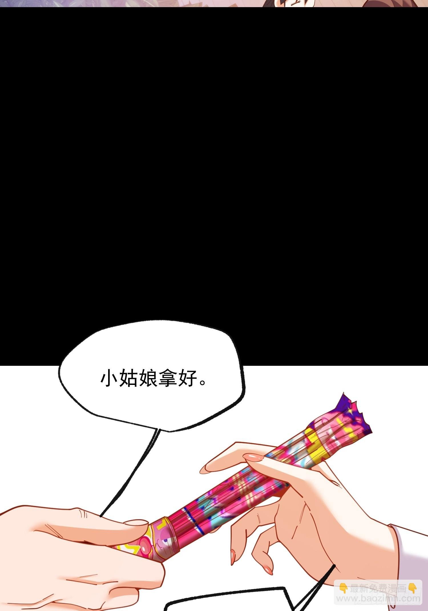 第204话