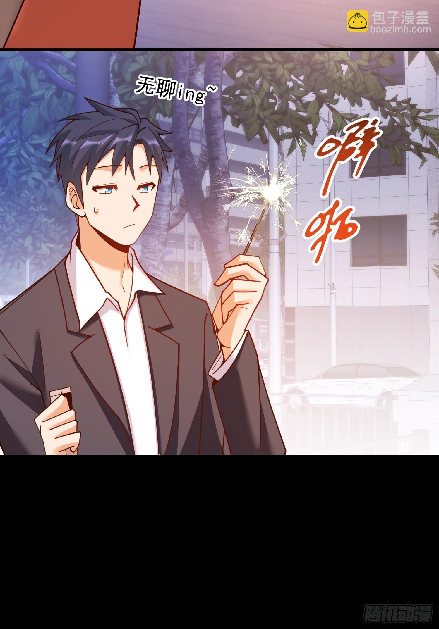 第204话