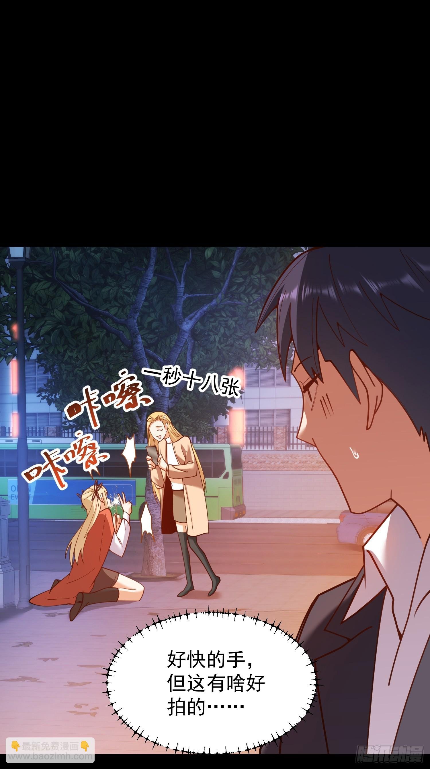 第204话