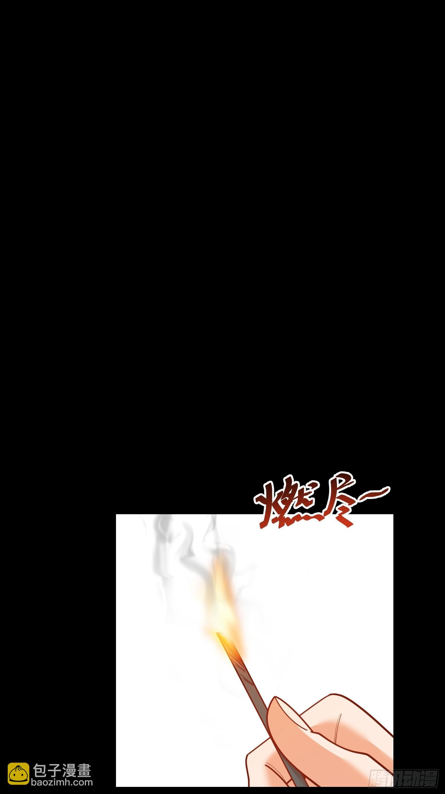 第204话