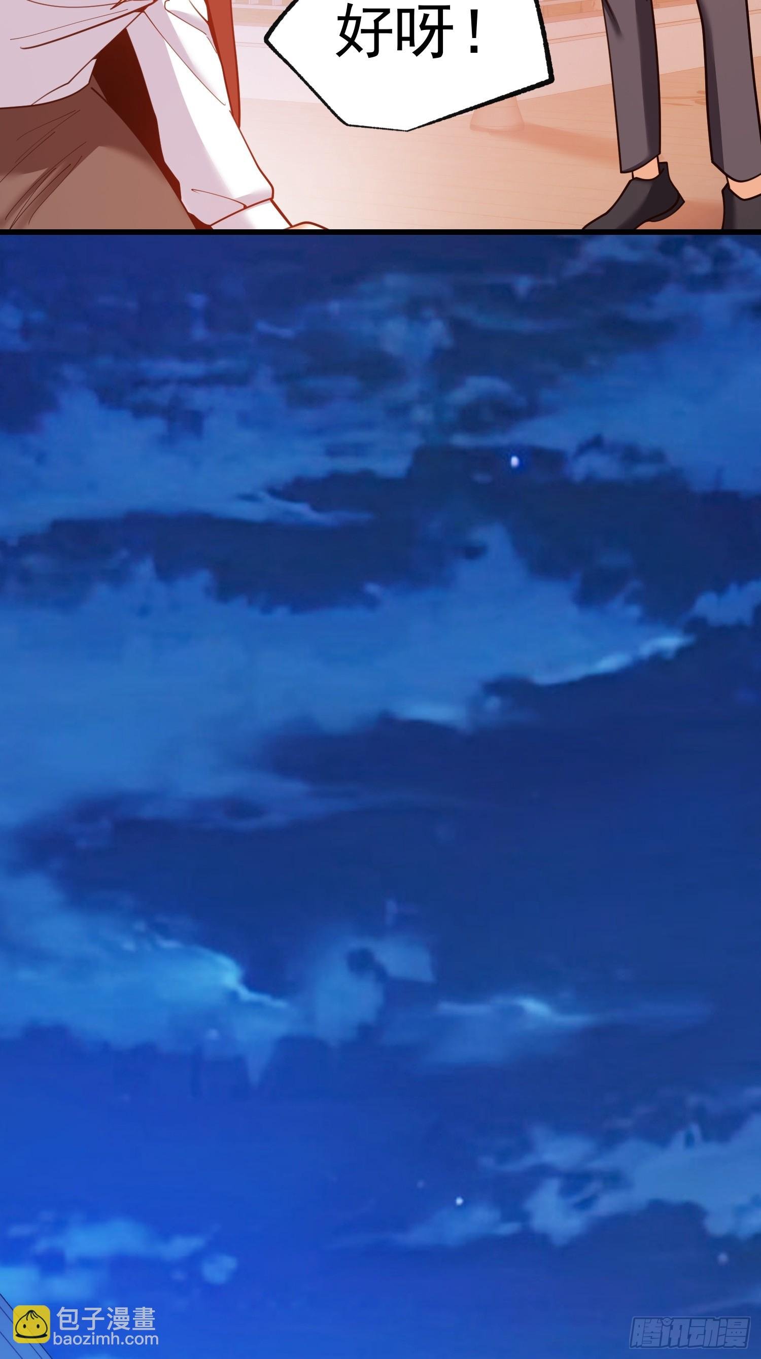 第204话