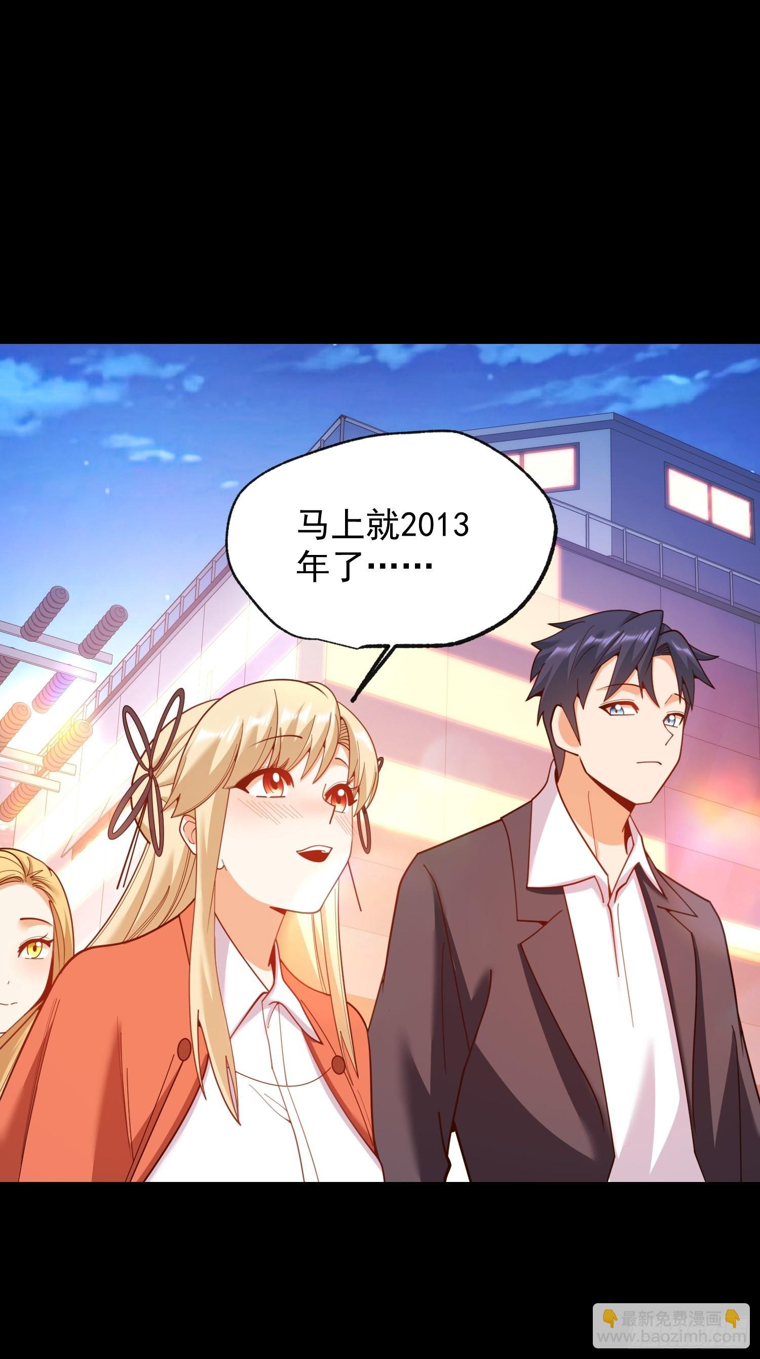 第204话