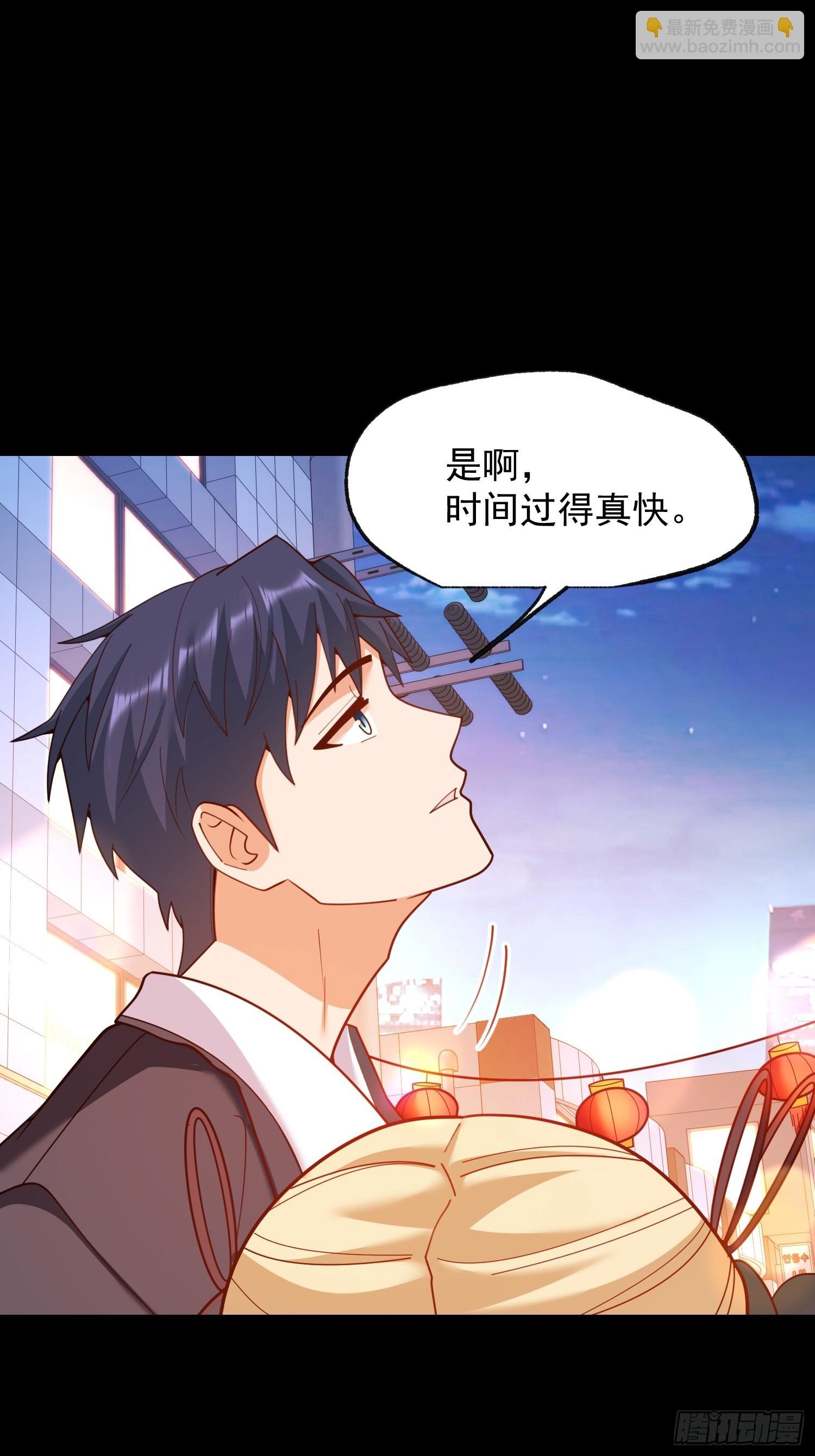第204话