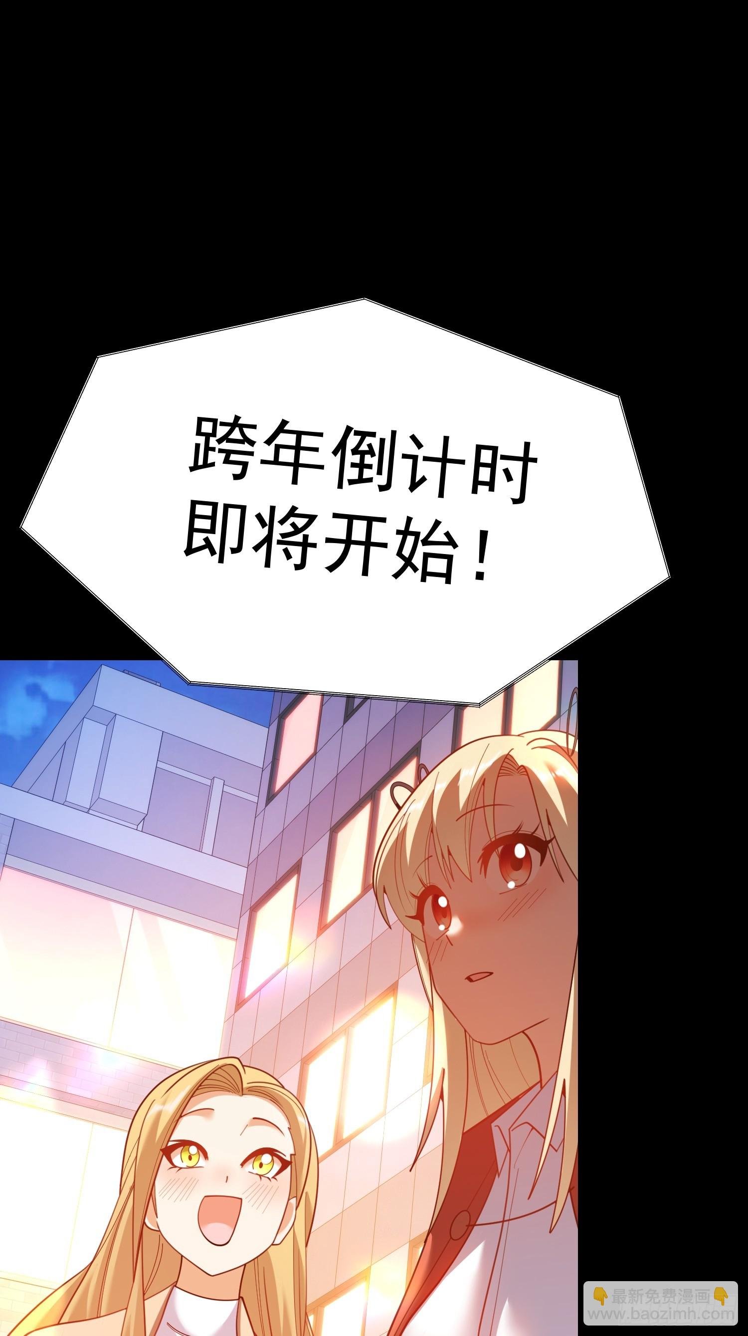 第204话