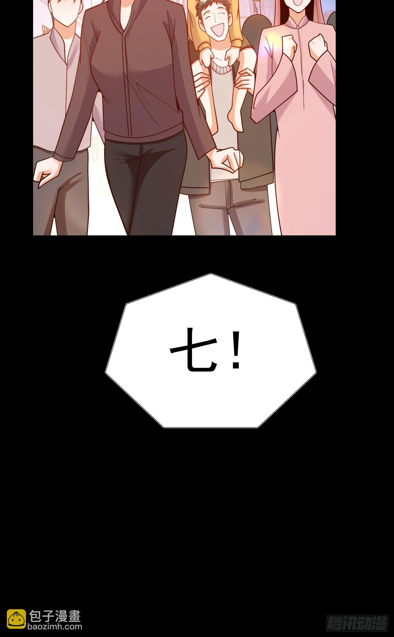 第204话