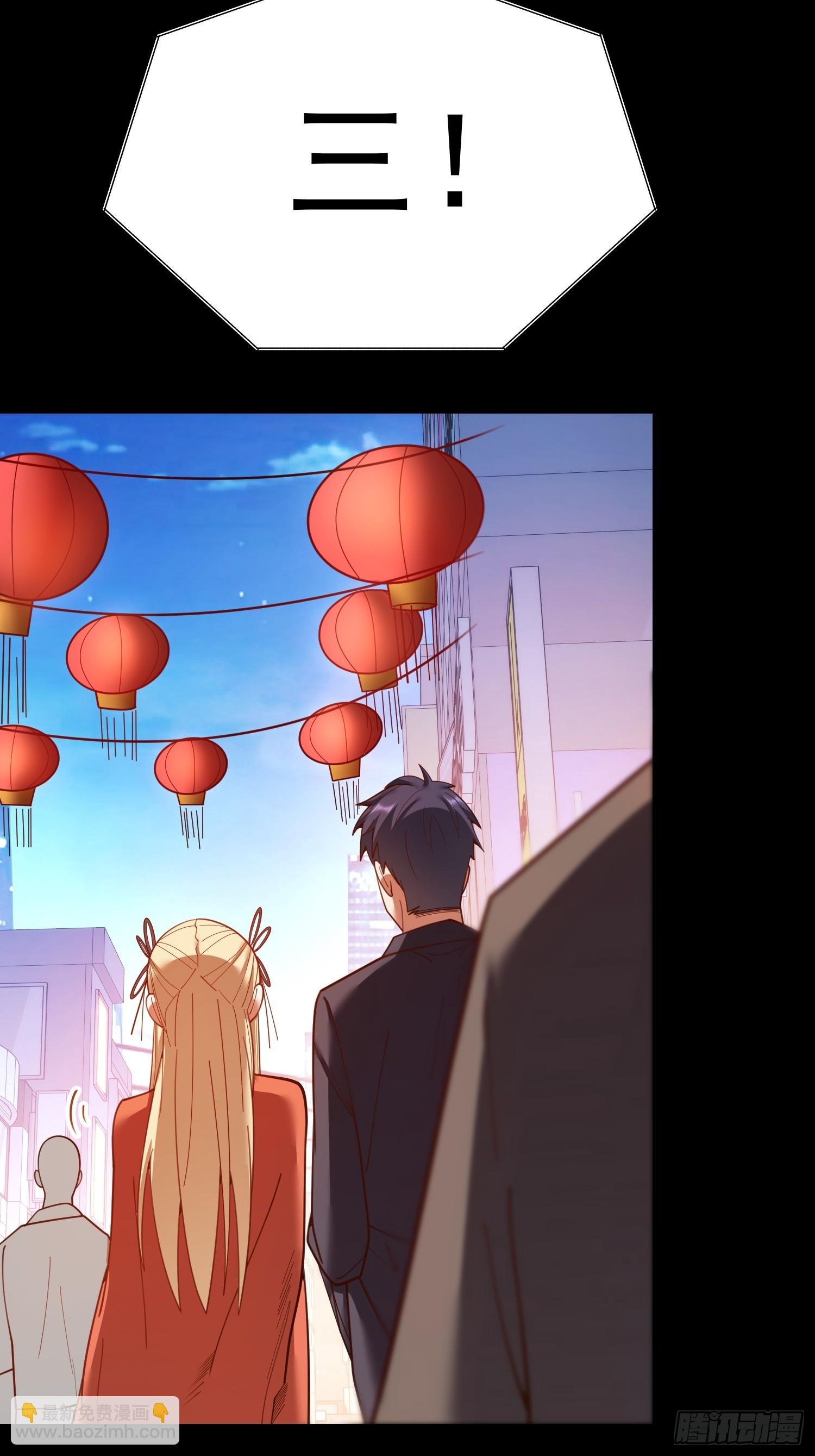 第204话