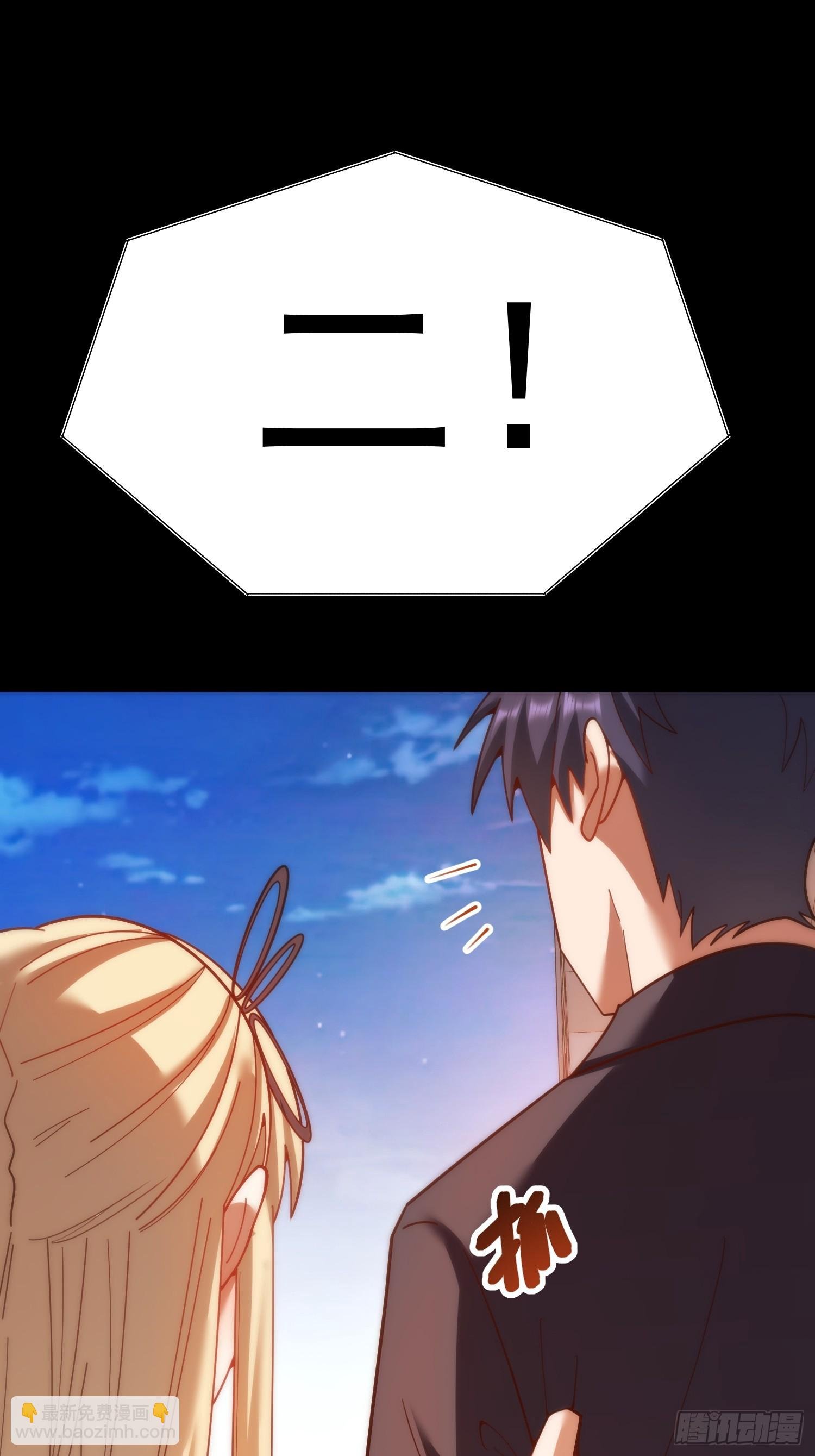 第204话