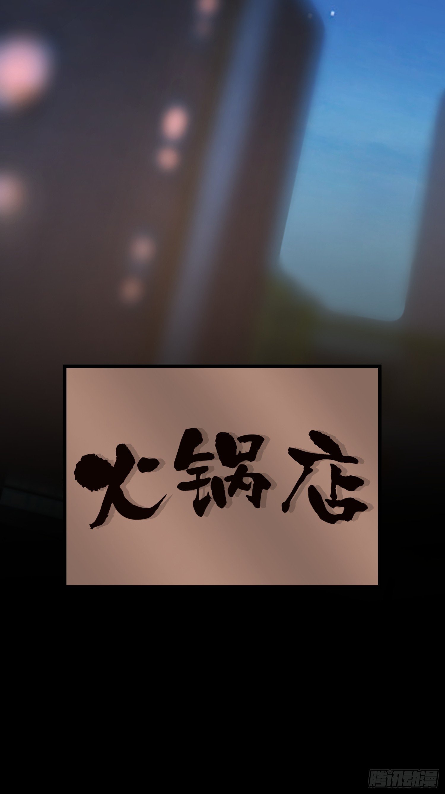 第205话
