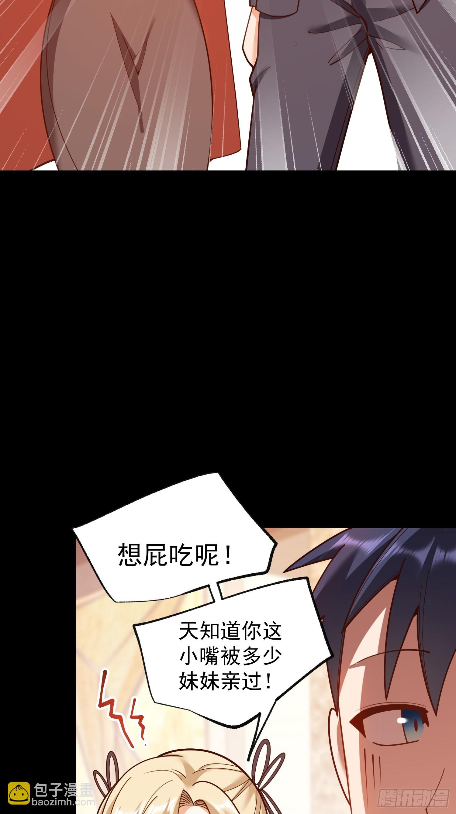 第205话