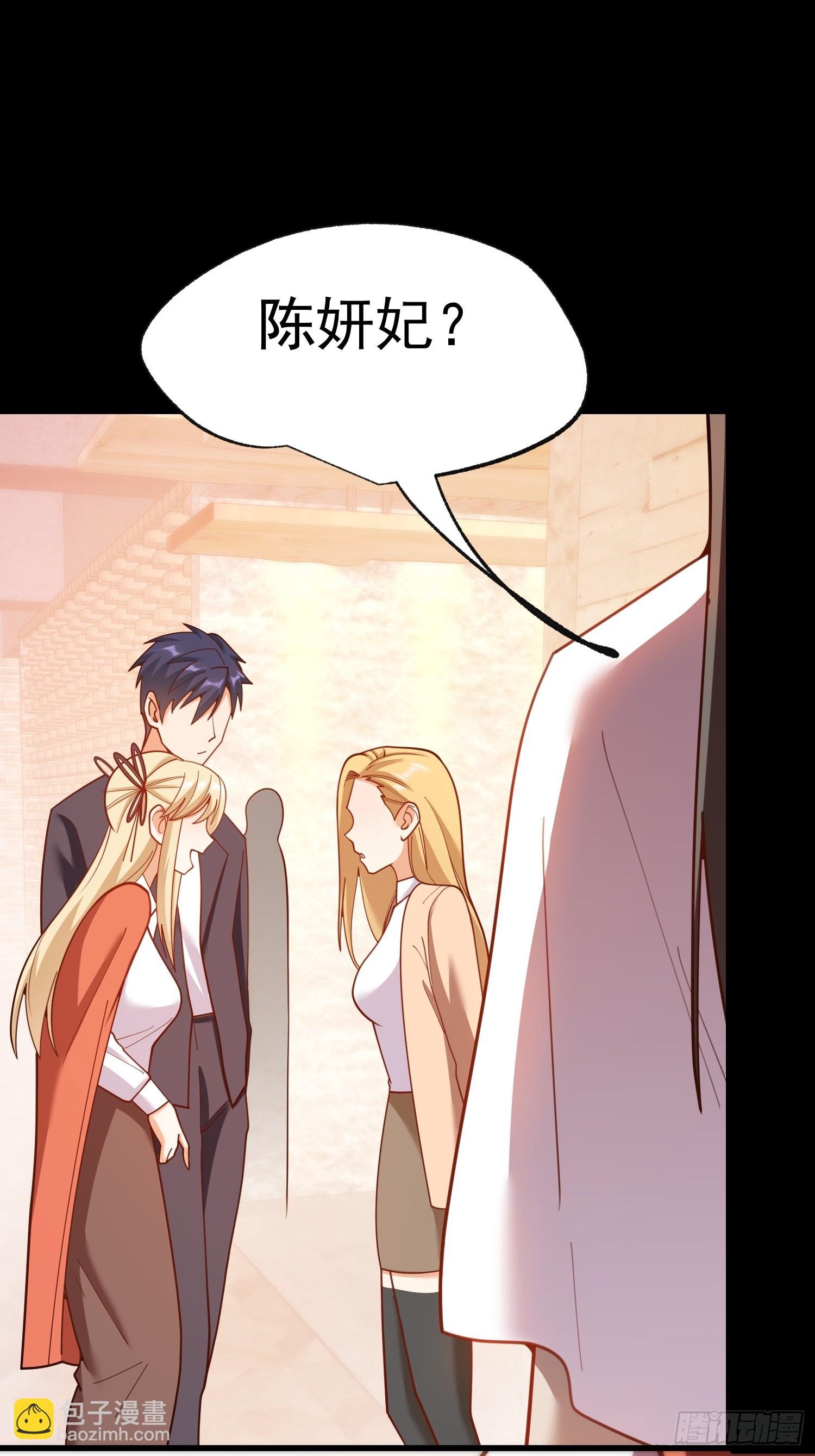 第205话