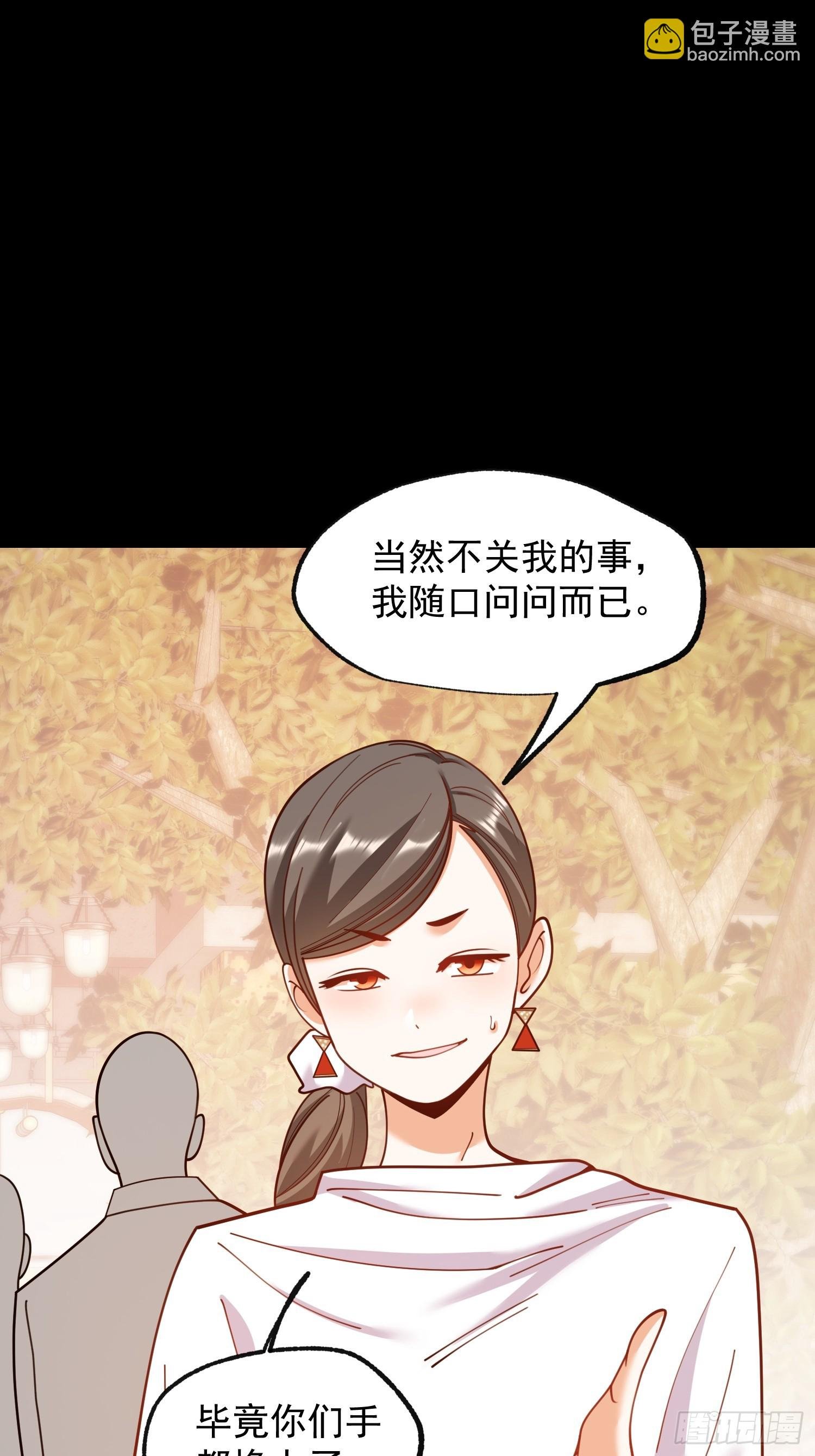 第205话
