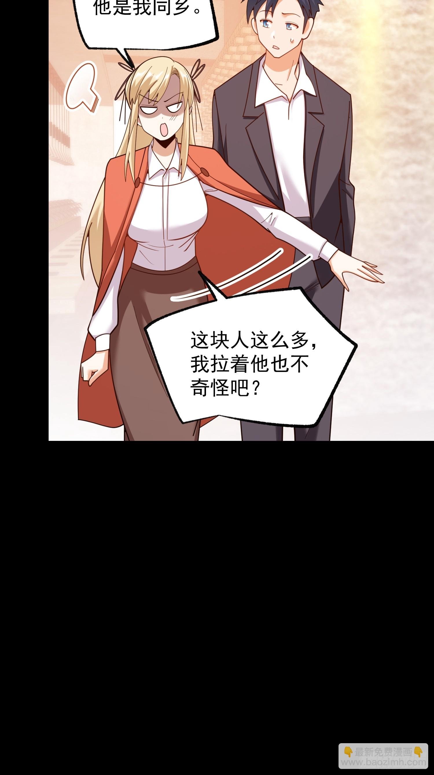 第205话