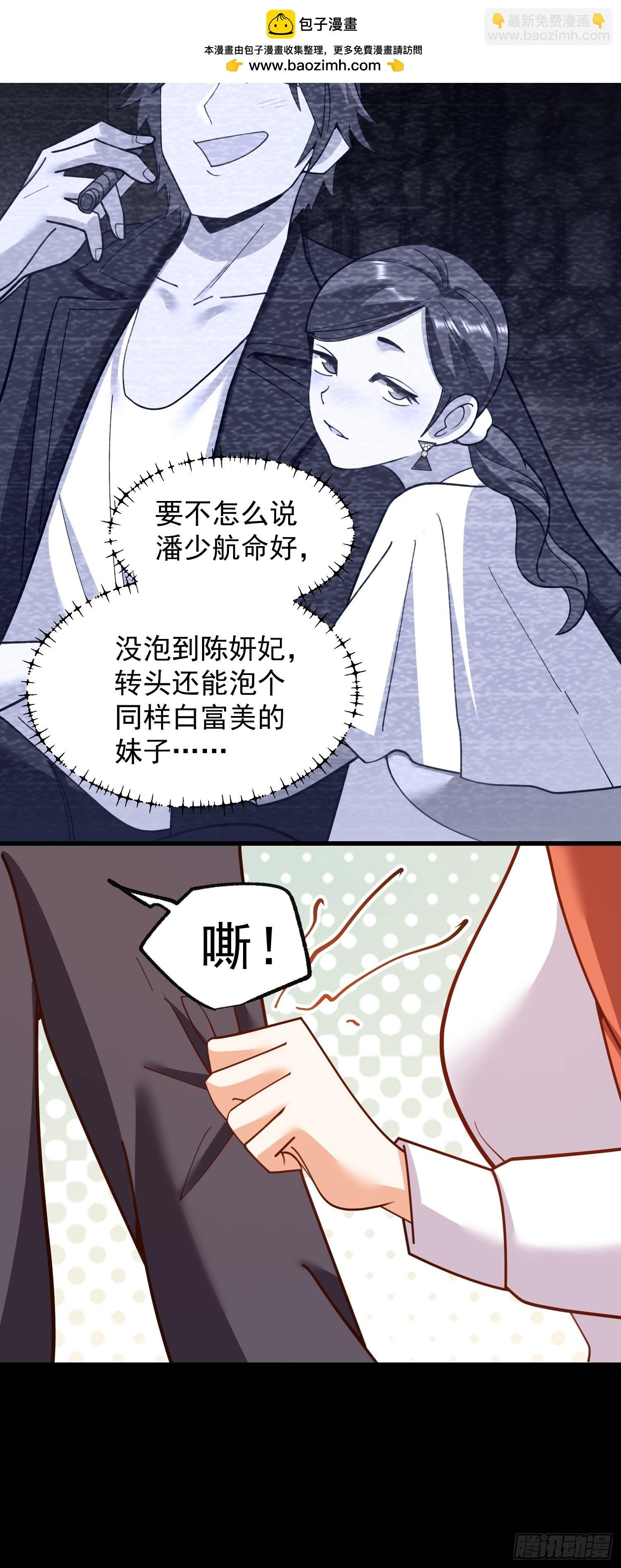第205话