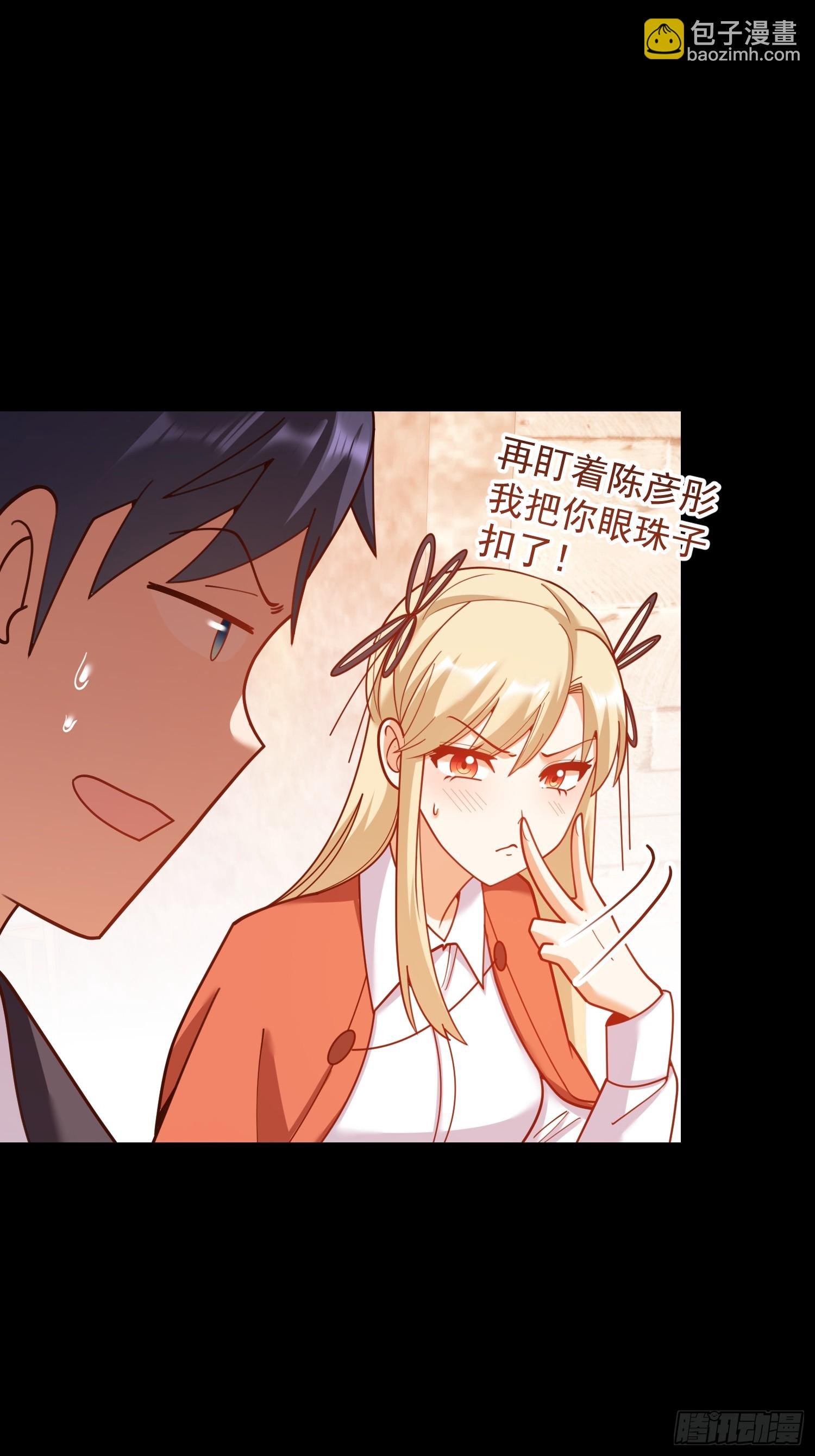 第205话