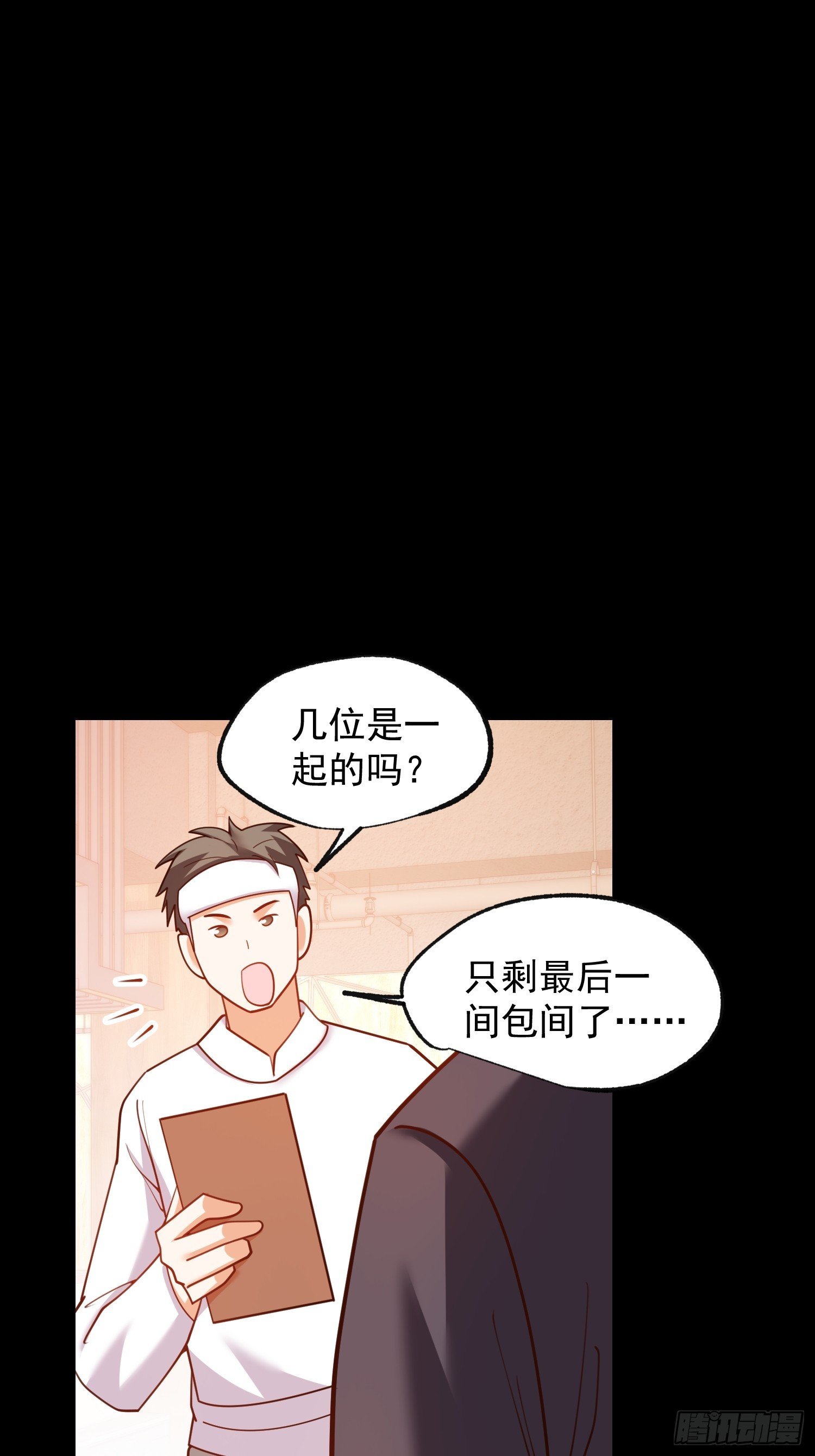 第205话