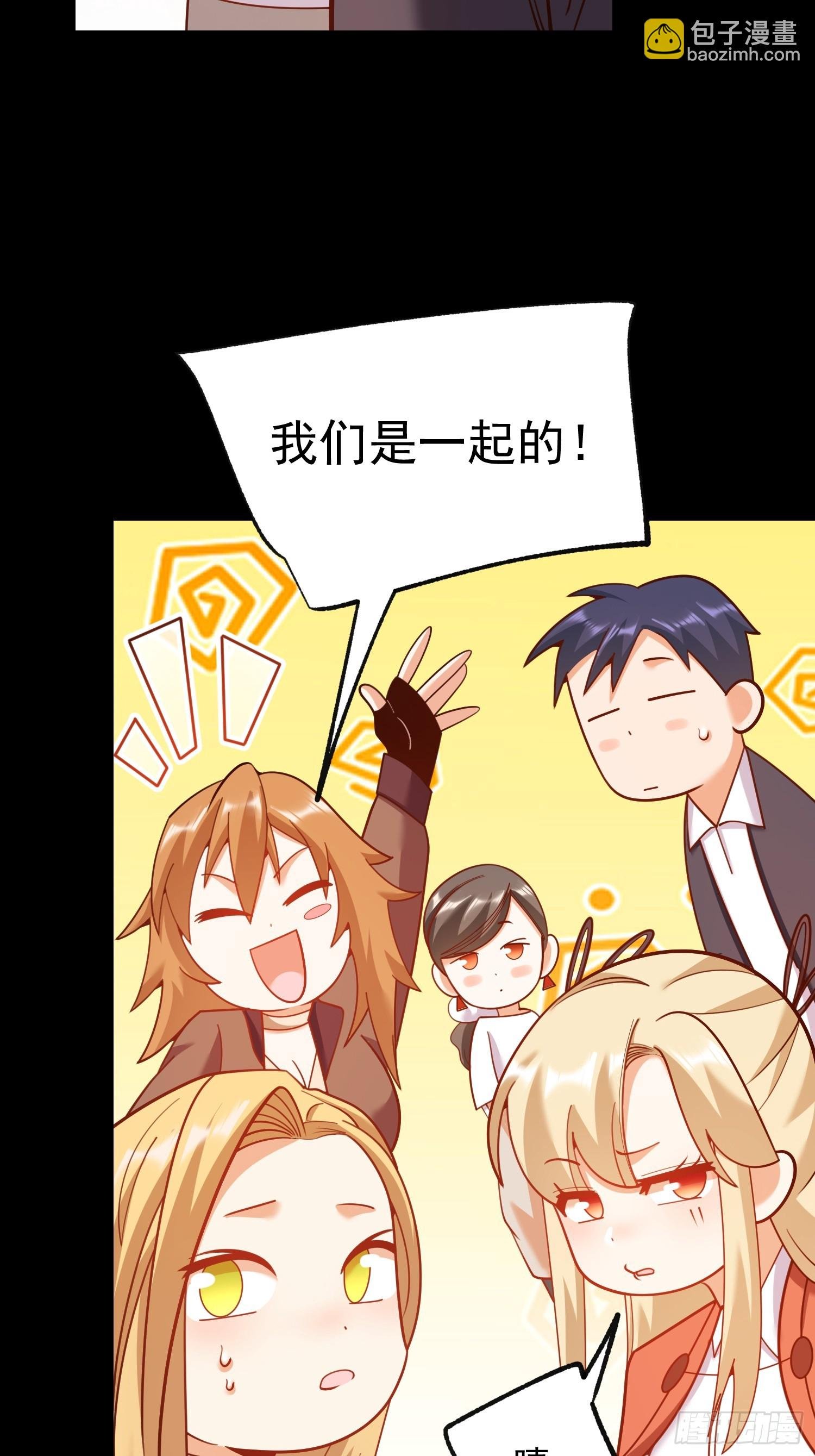 第205话