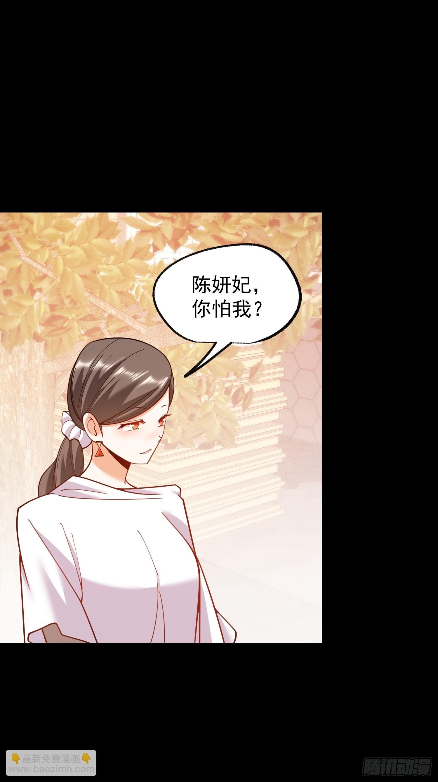 第205话