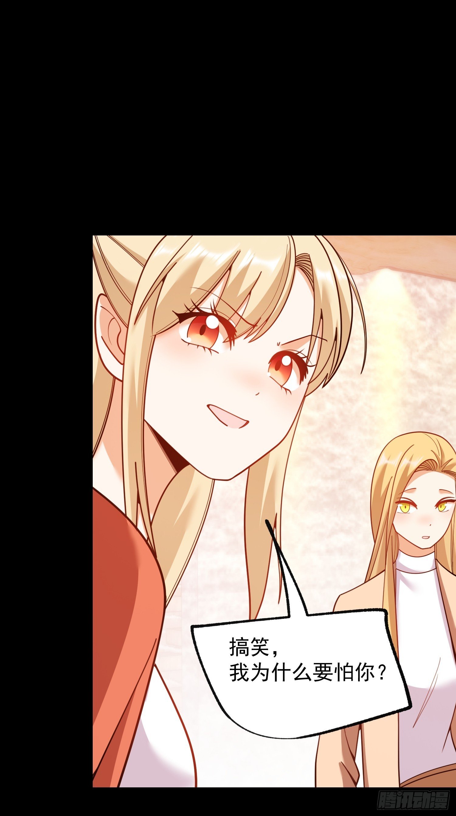 第205话