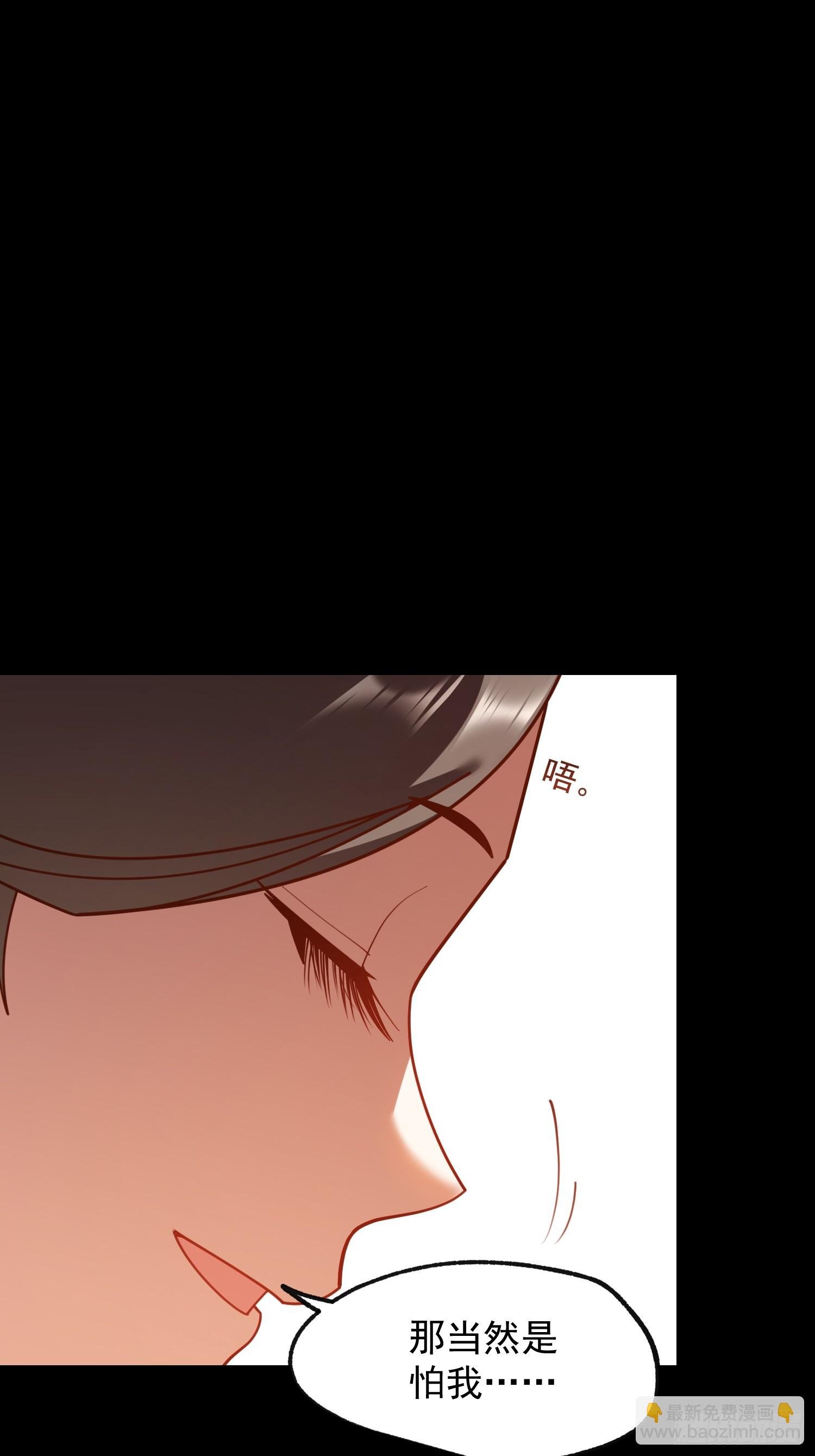 第205话