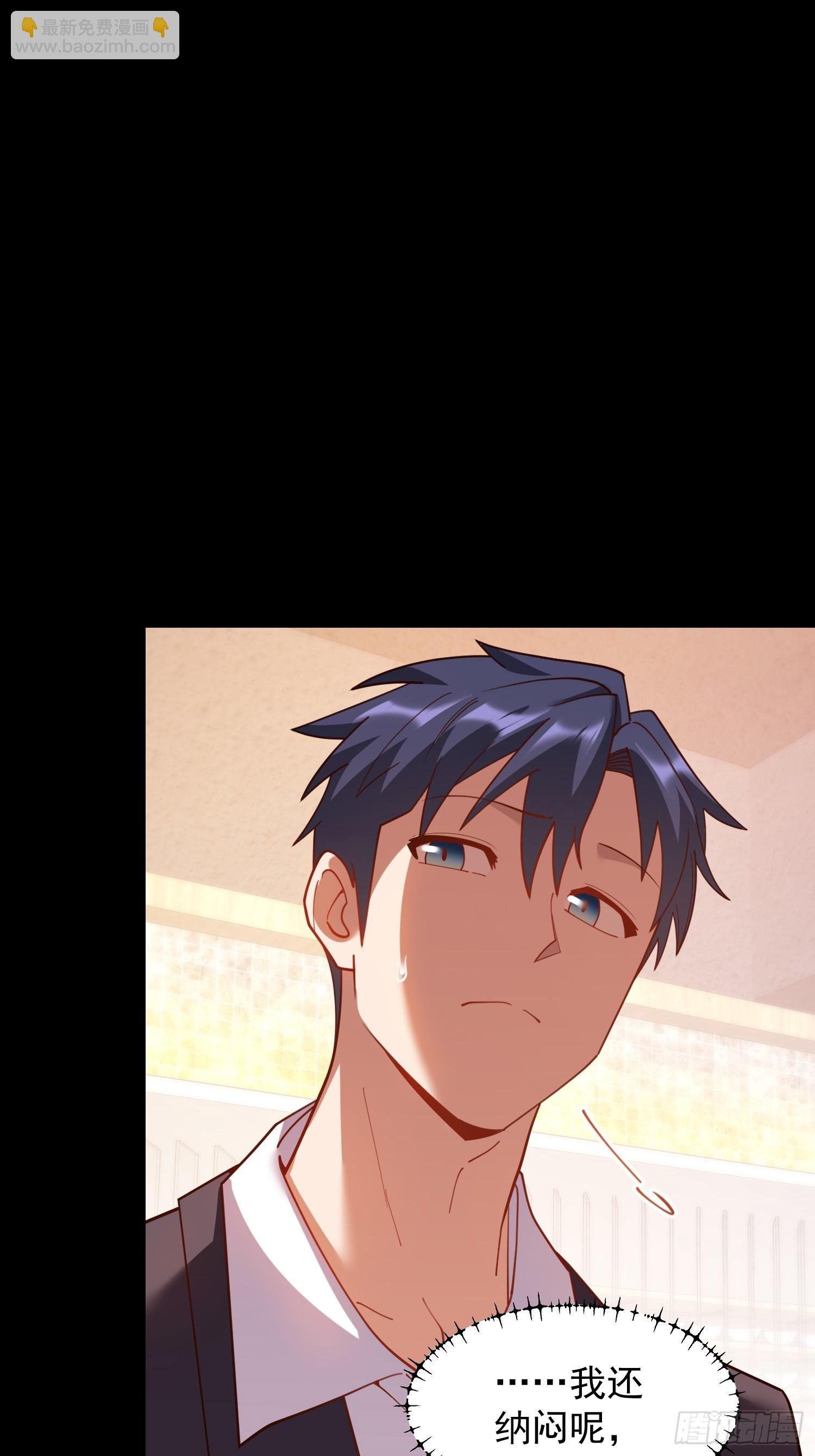 第205话