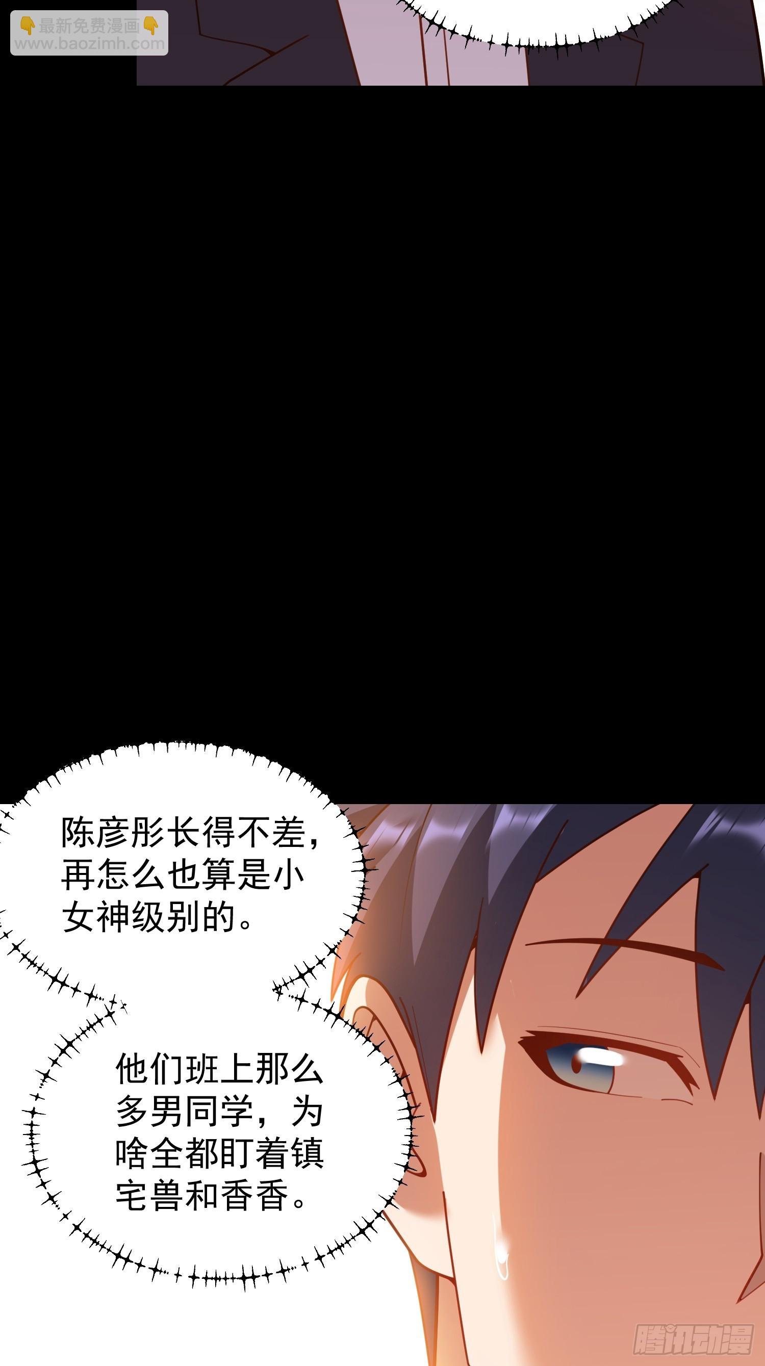 第205话