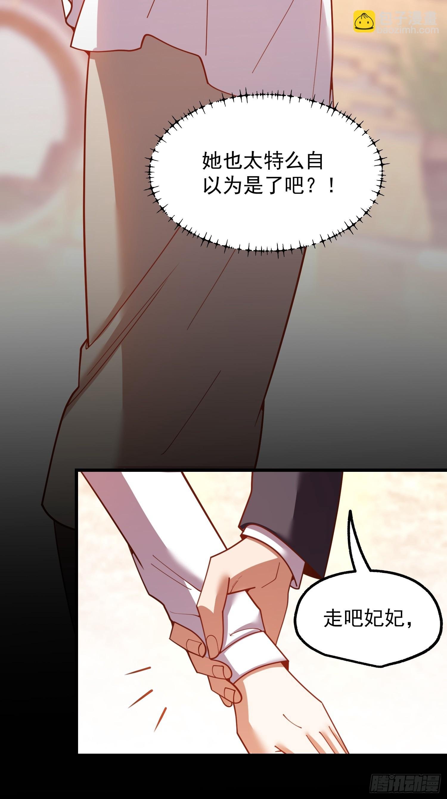 第205话