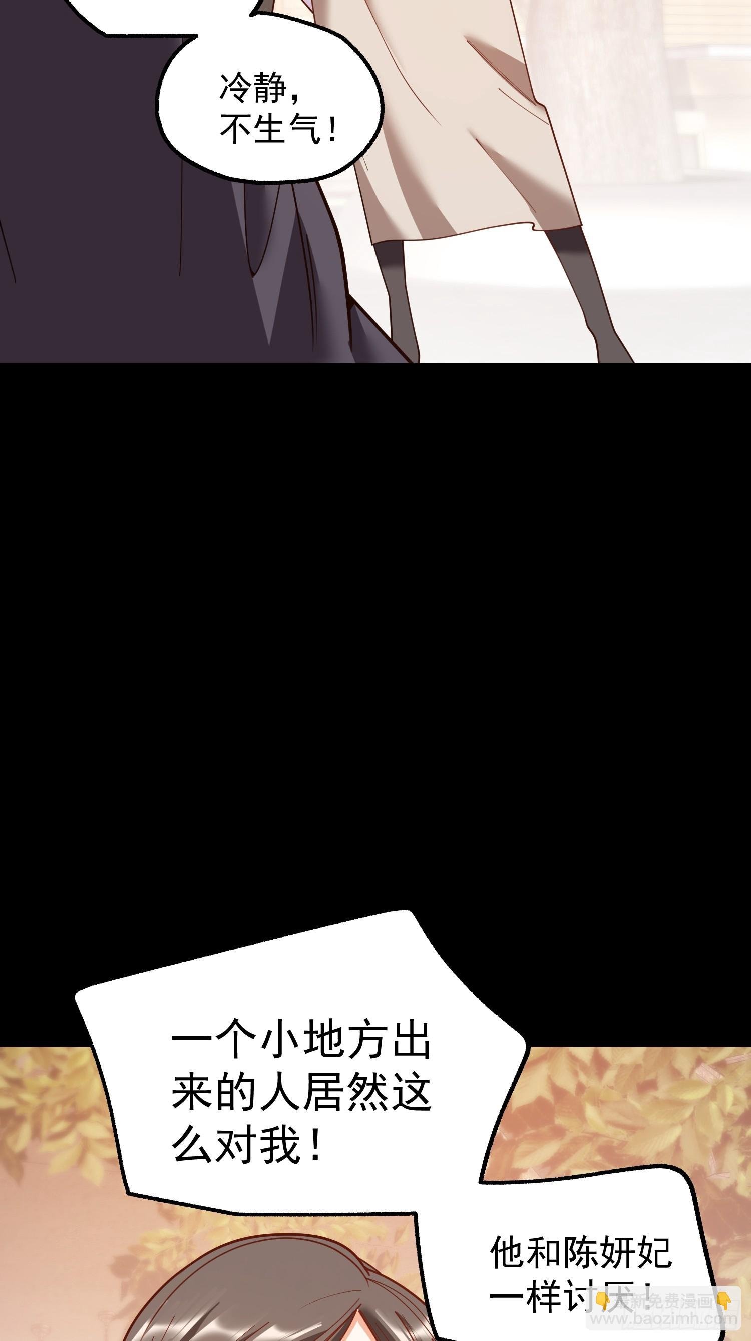 第205话