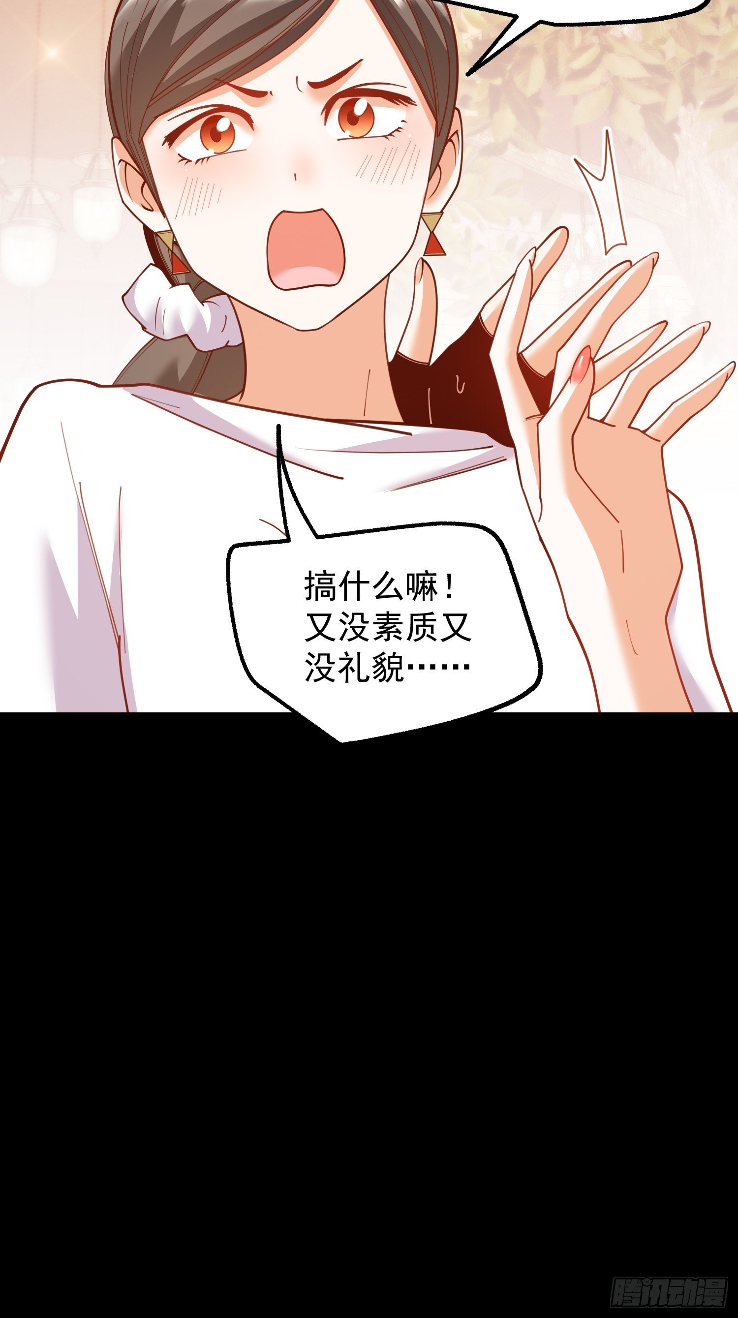 第205话
