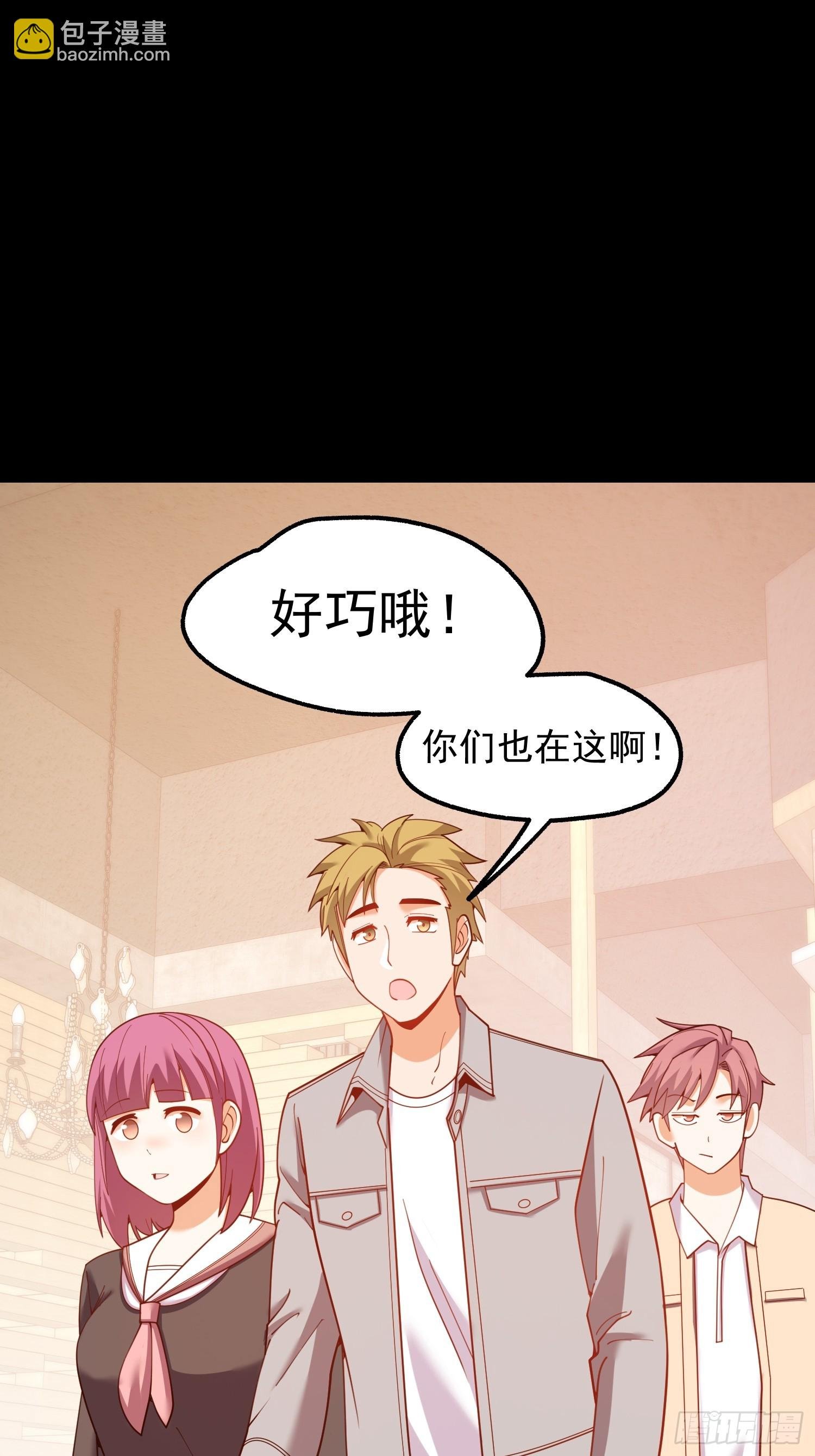 第205话