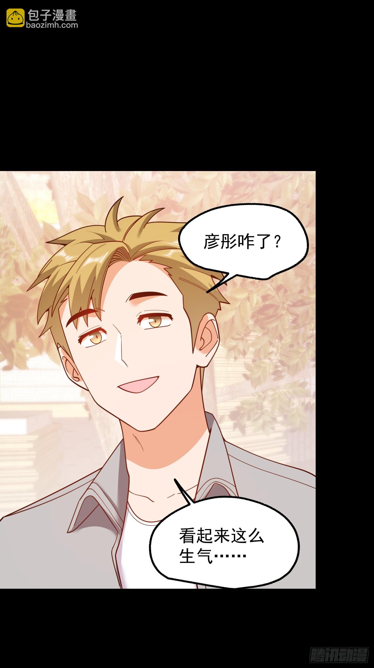 第205话