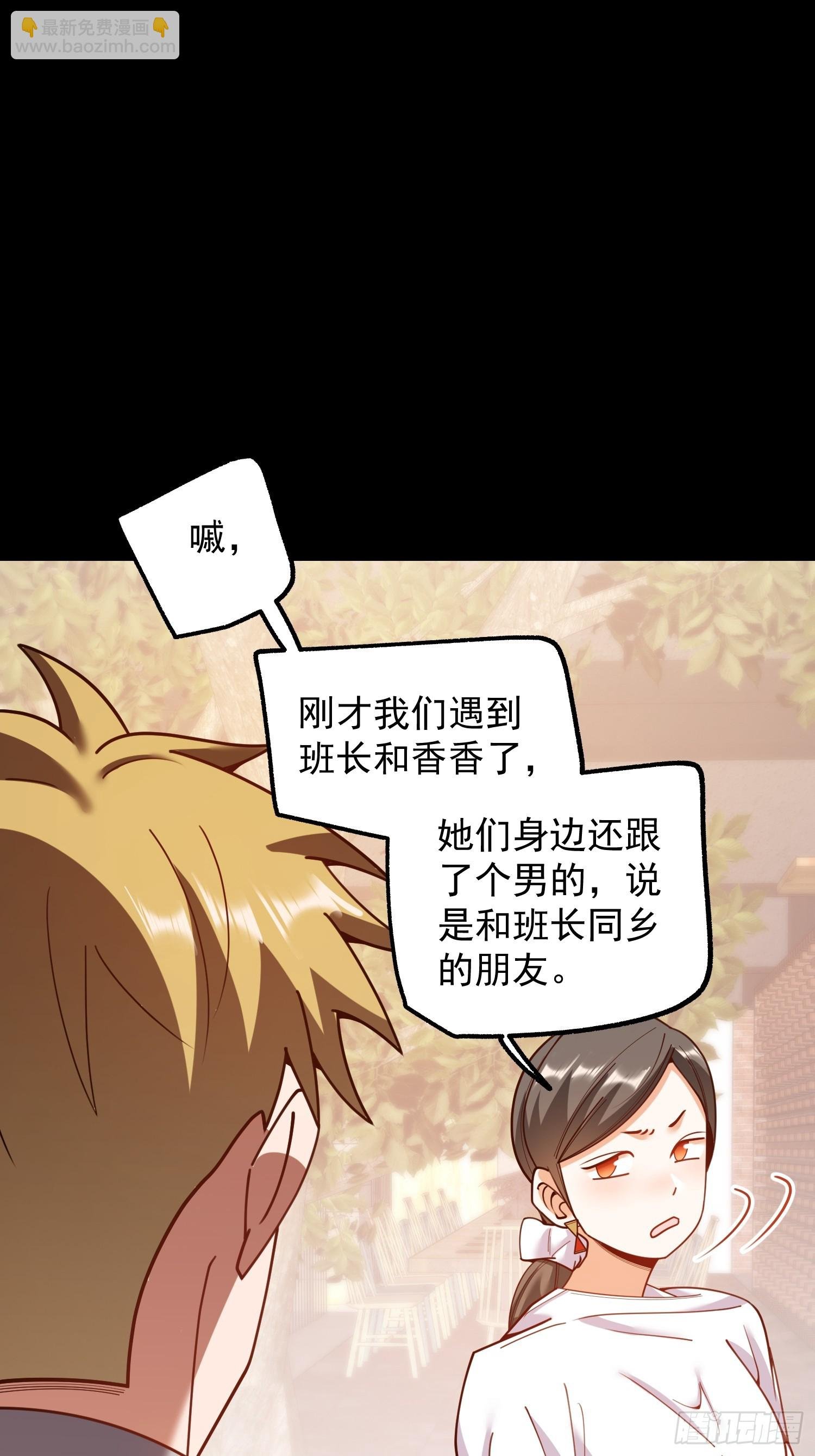 第205话