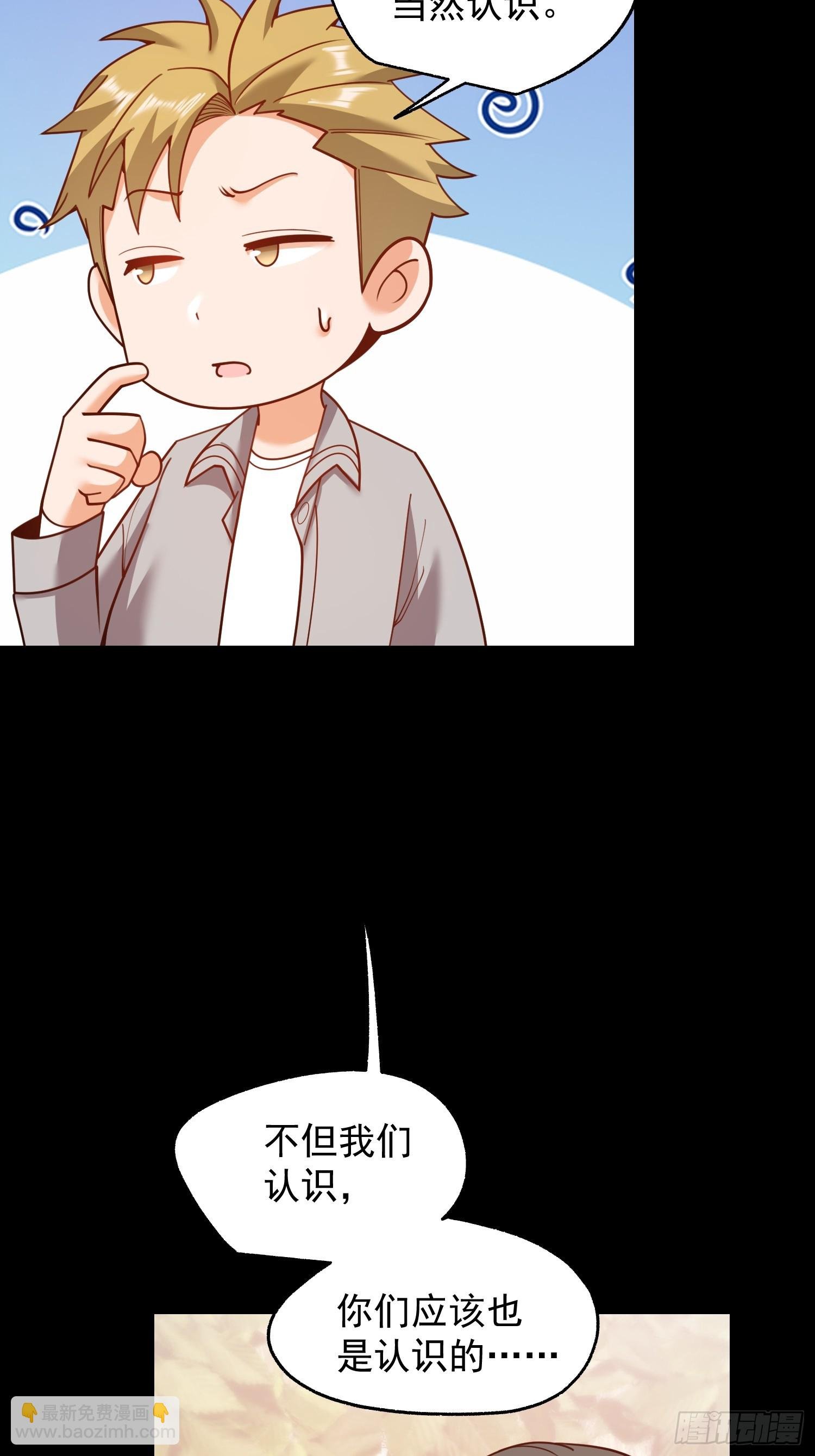 第205话