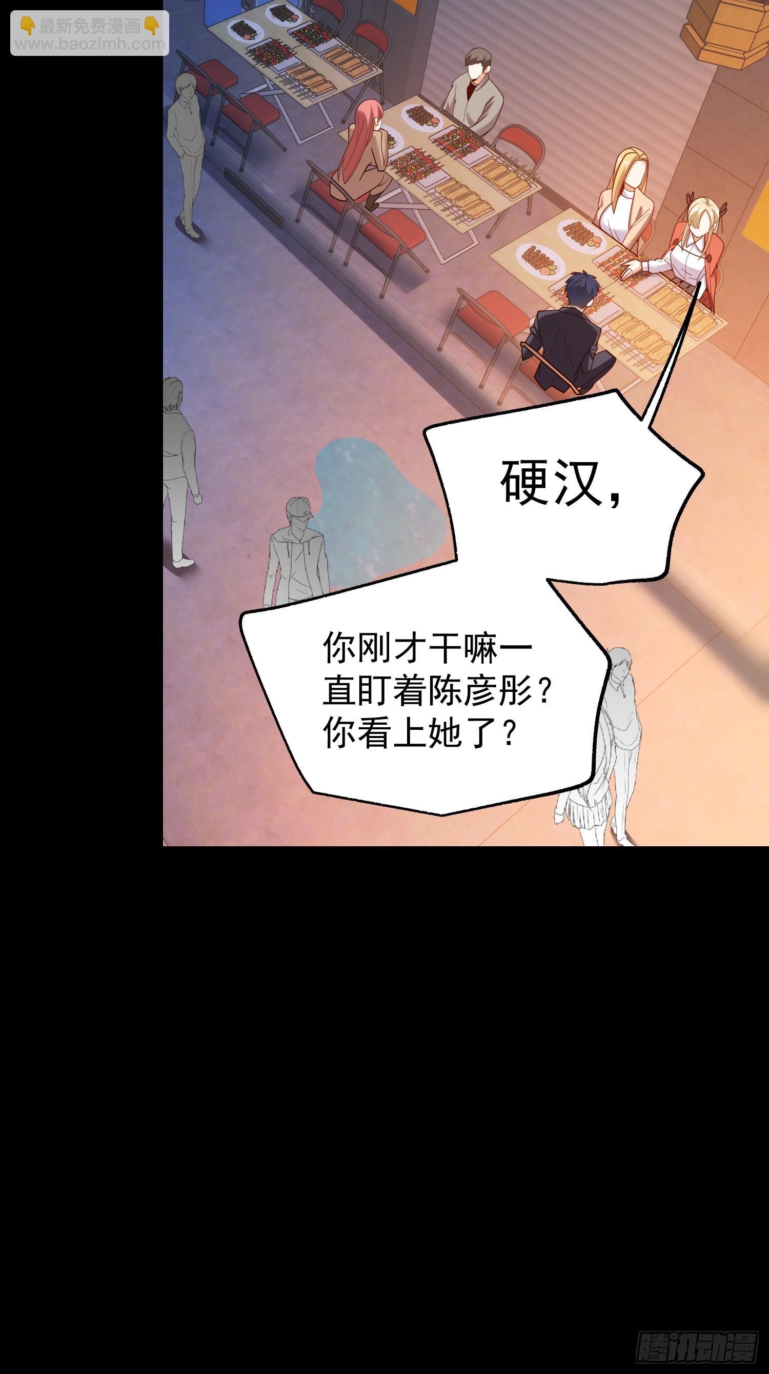 第206话