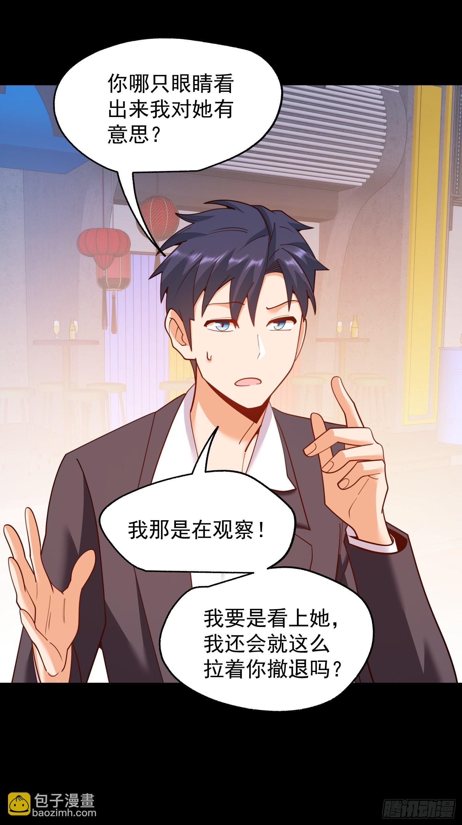 第206话