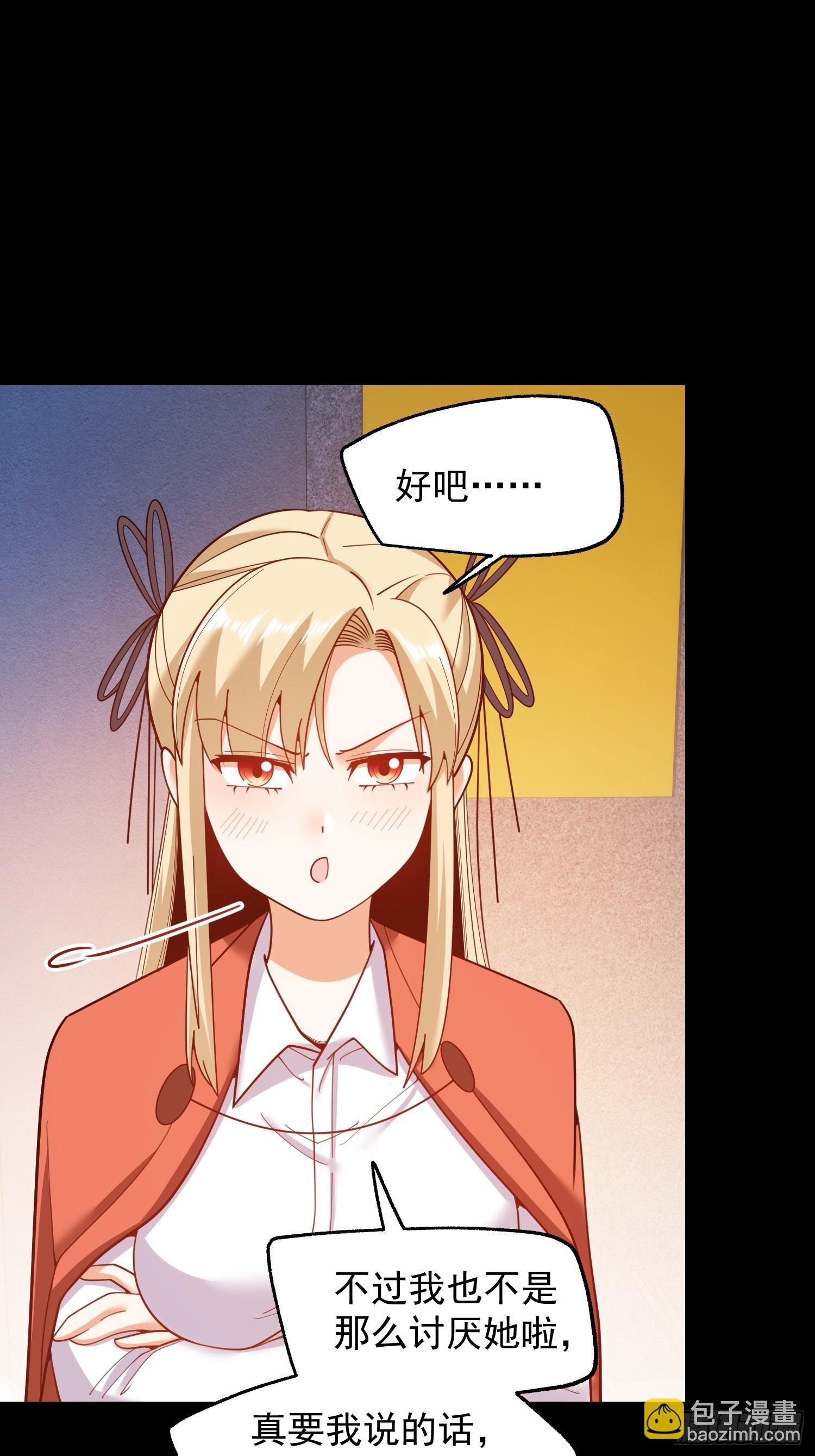 第206话