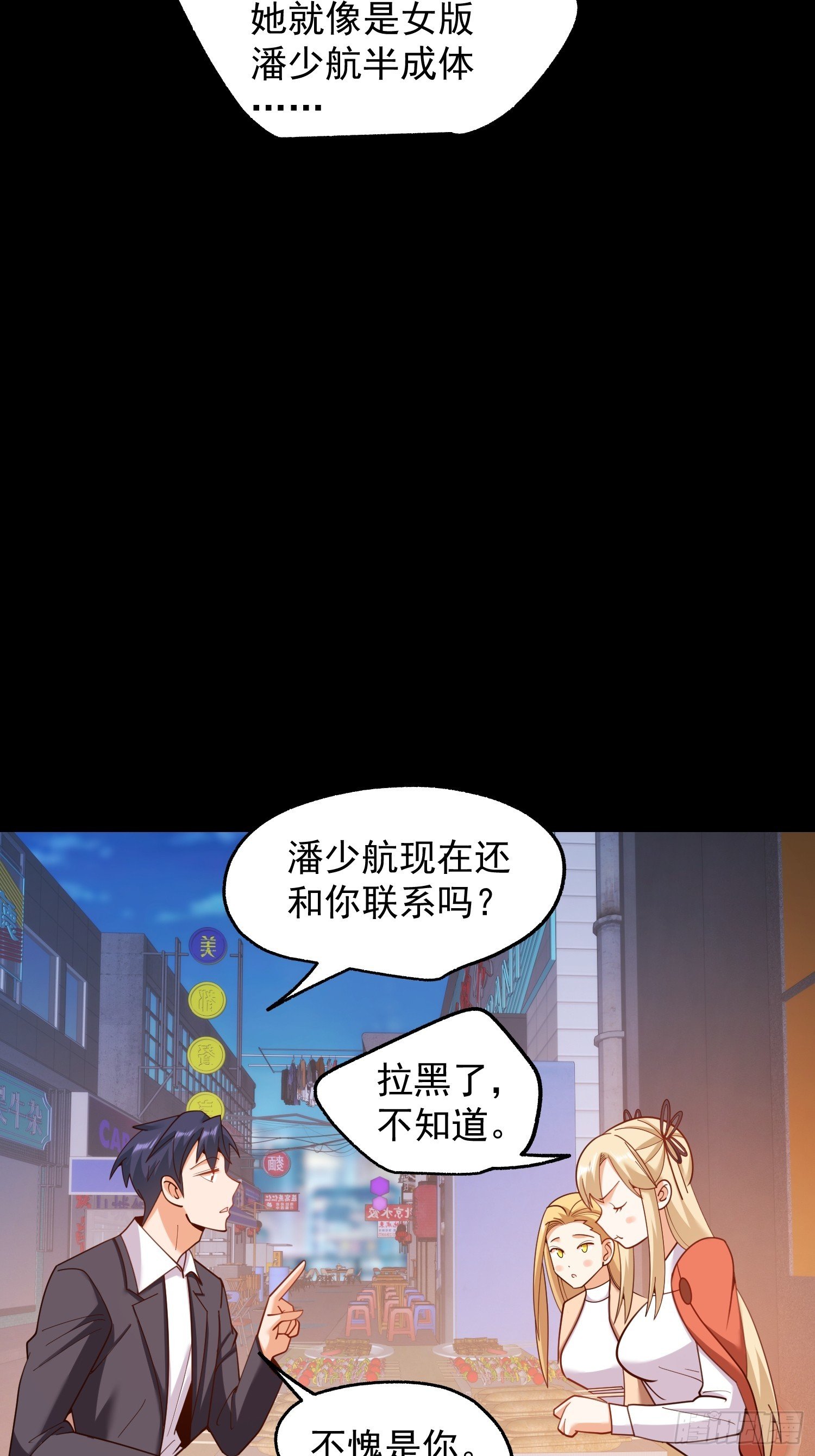 第206话