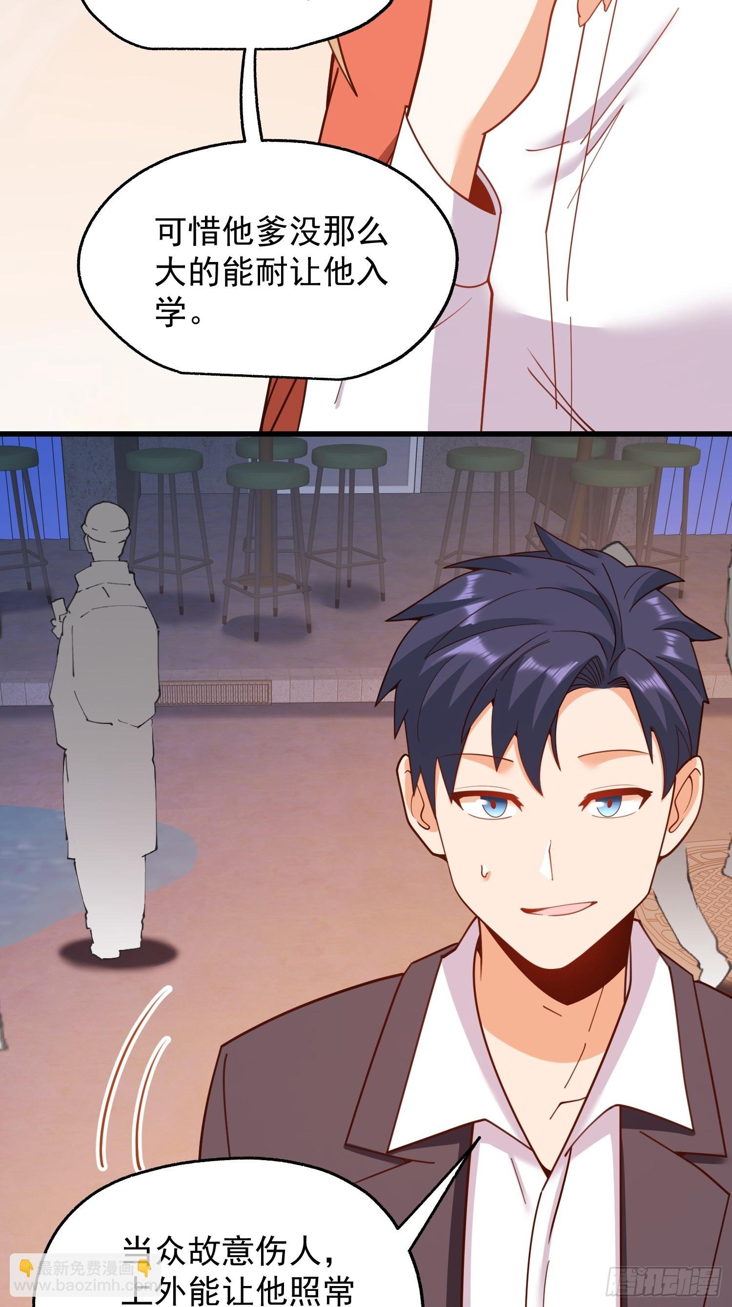 第206话