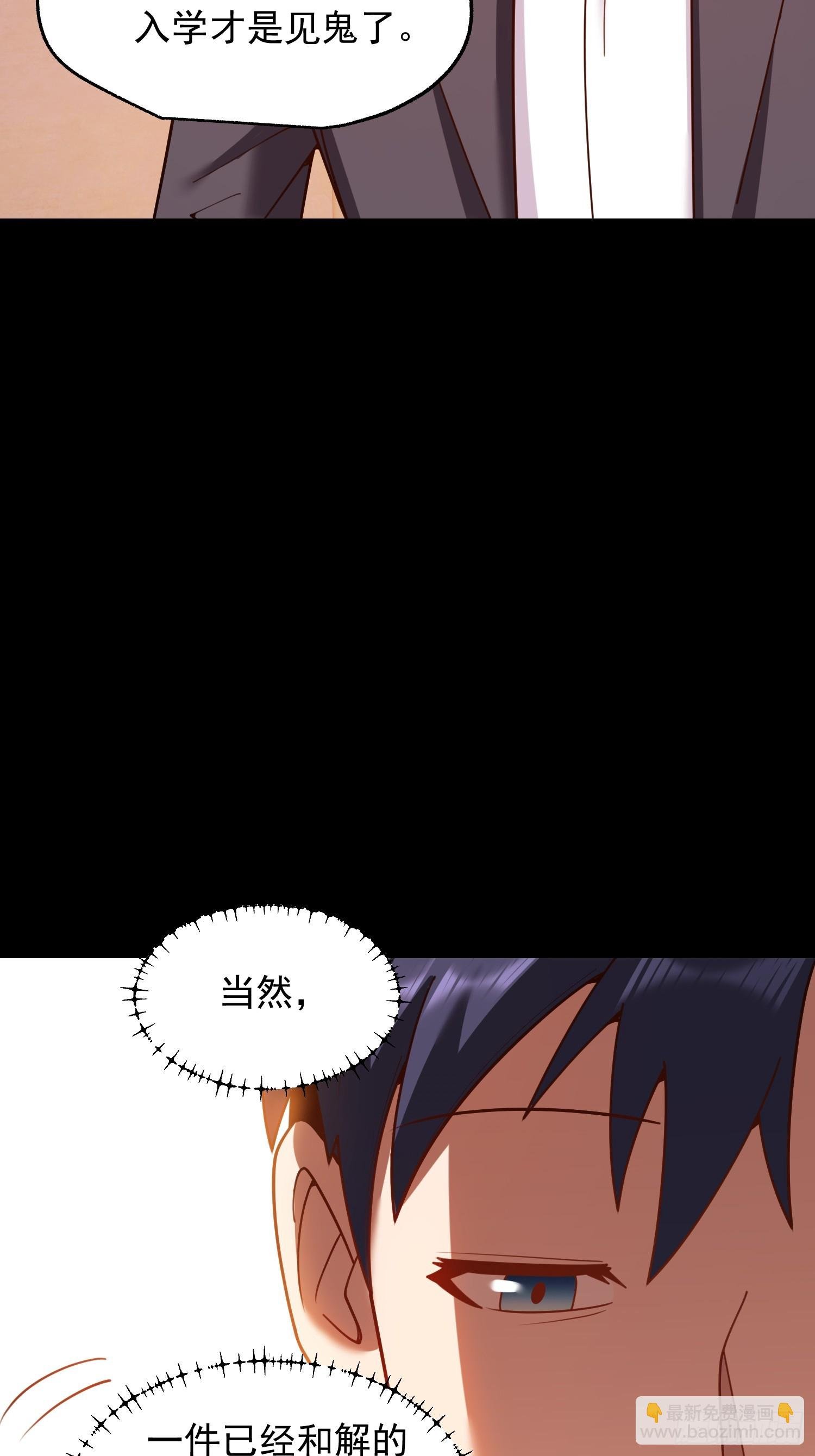 第206话