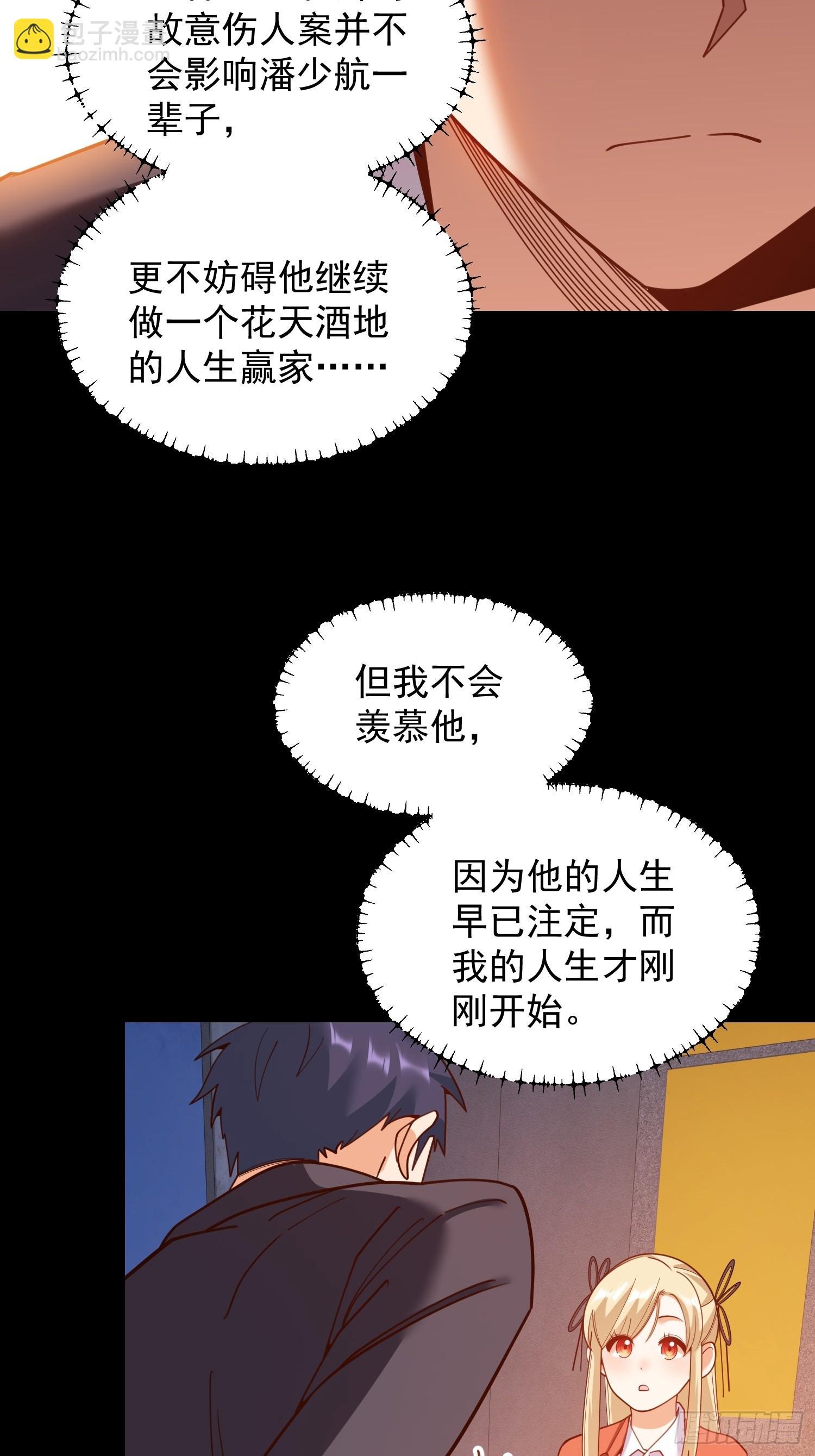 第206话