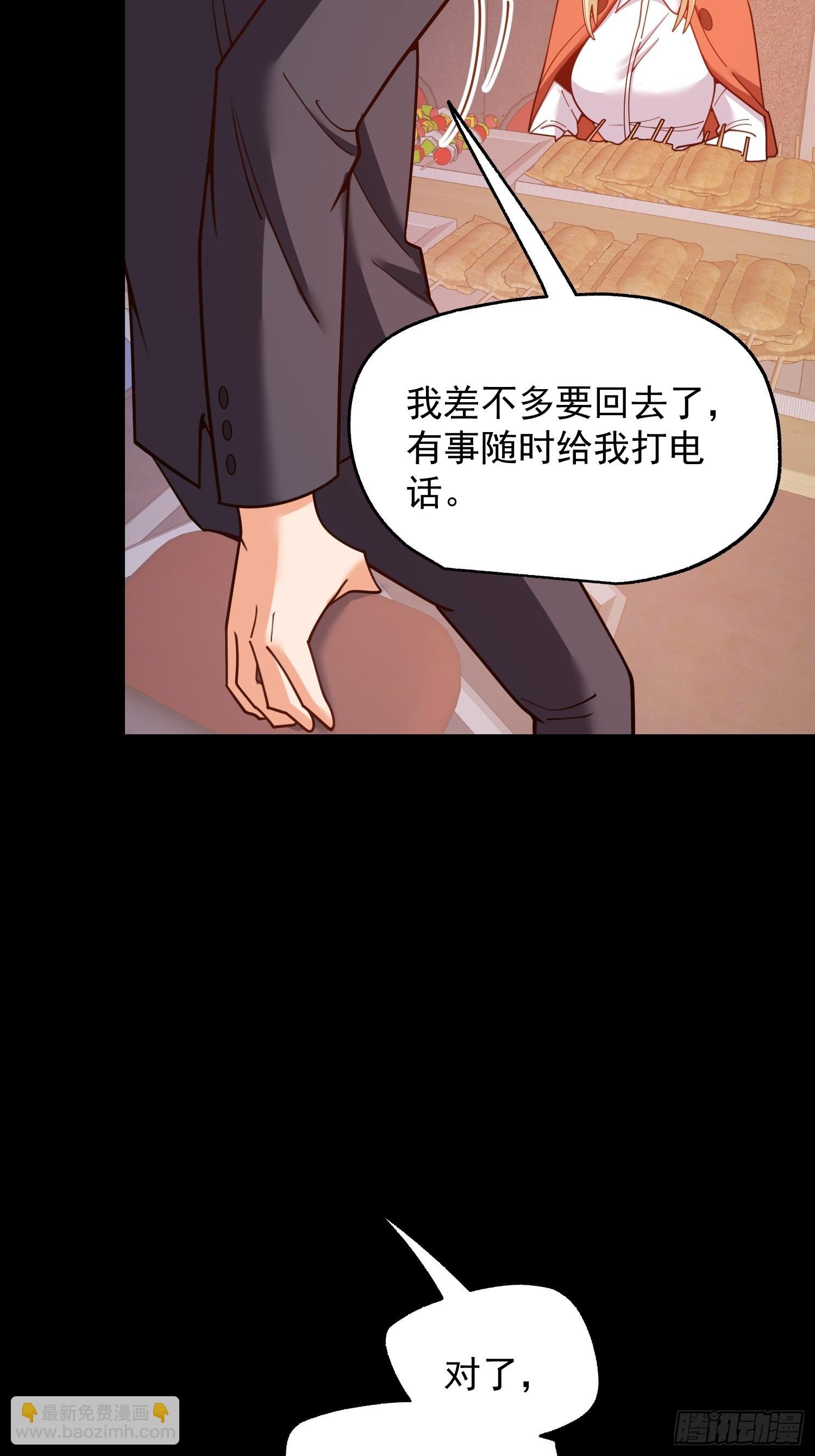 第206话